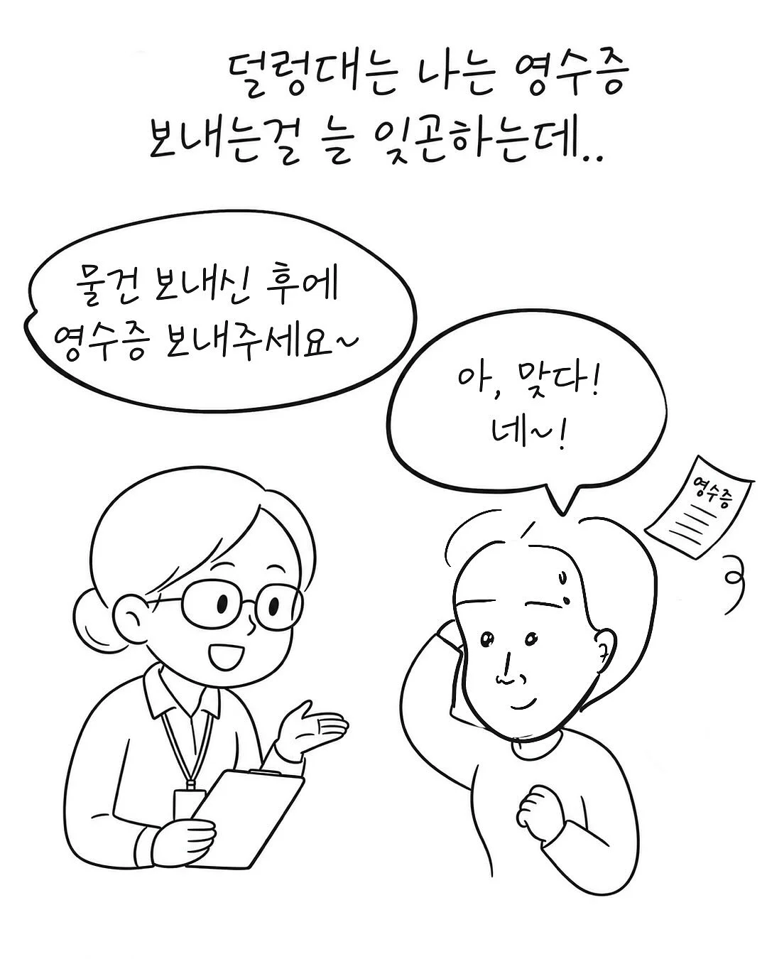 화장실 청소솔 11