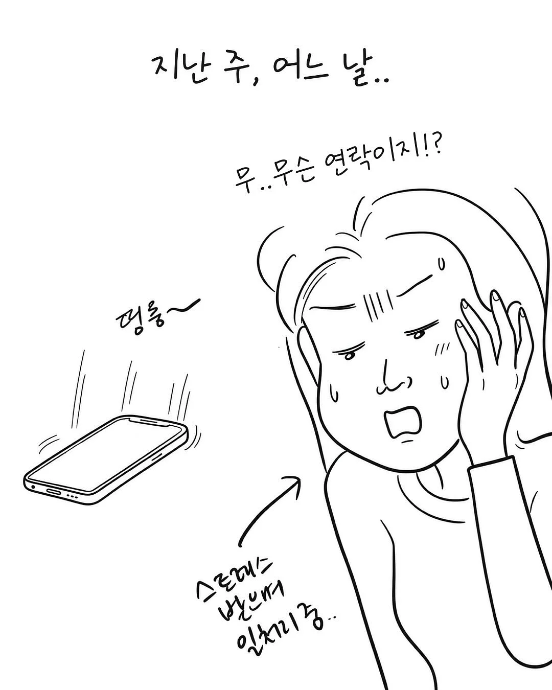 화장실 청소솔 12
