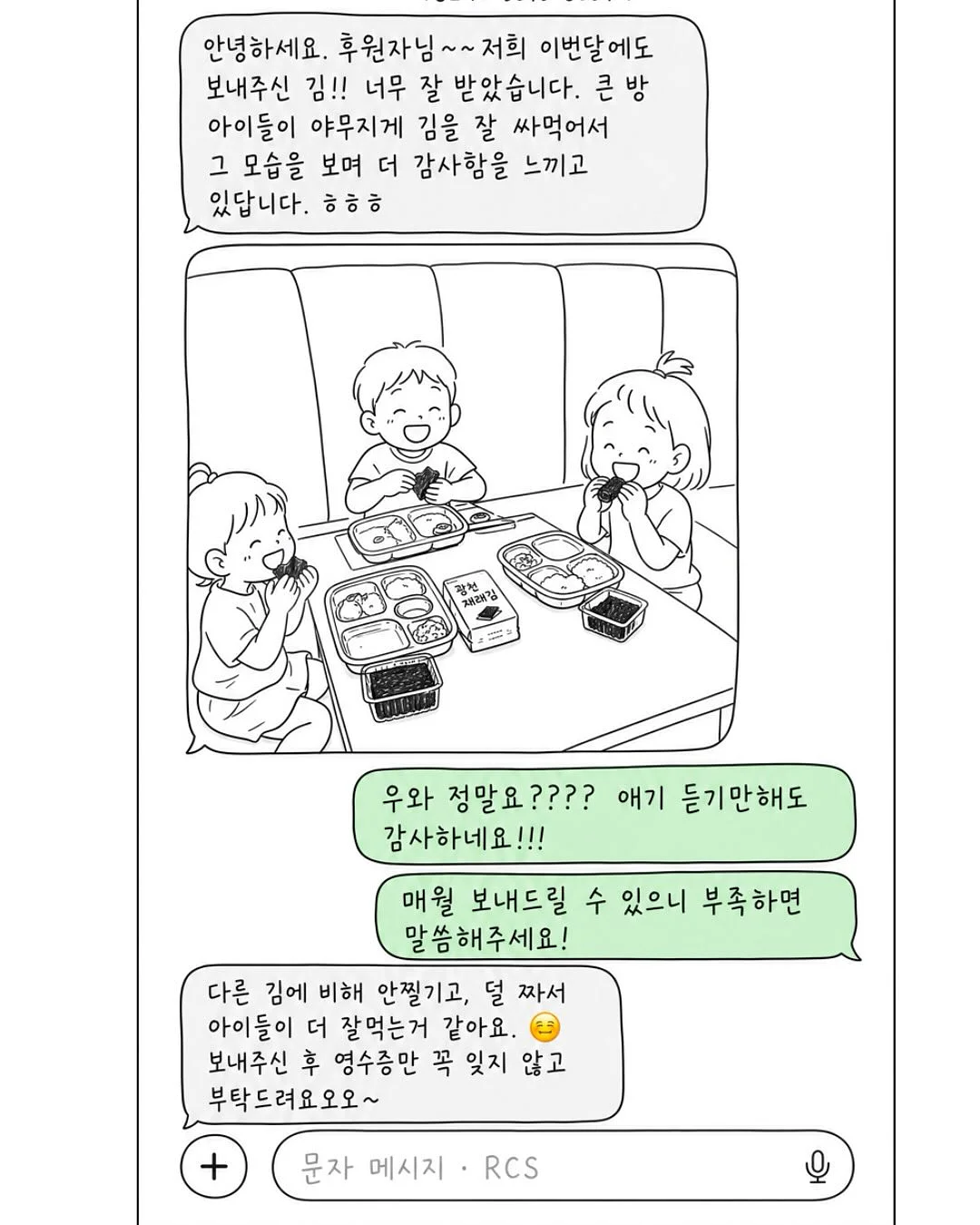 화장실 청소솔 14
