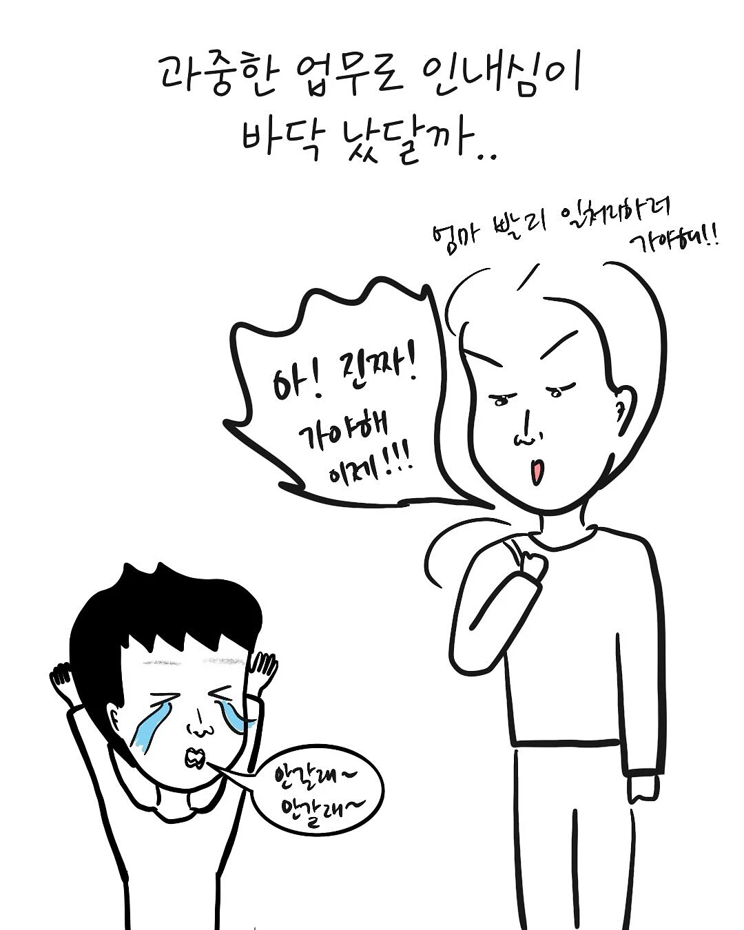 화장실 청소솔 2