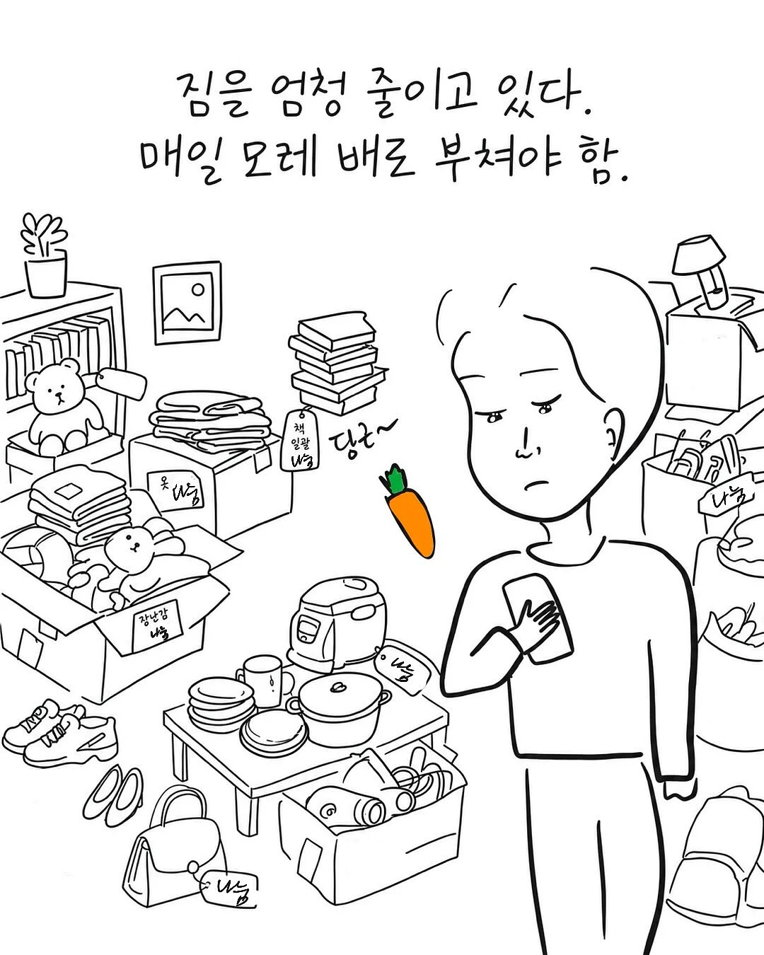 화장실 청소솔 3