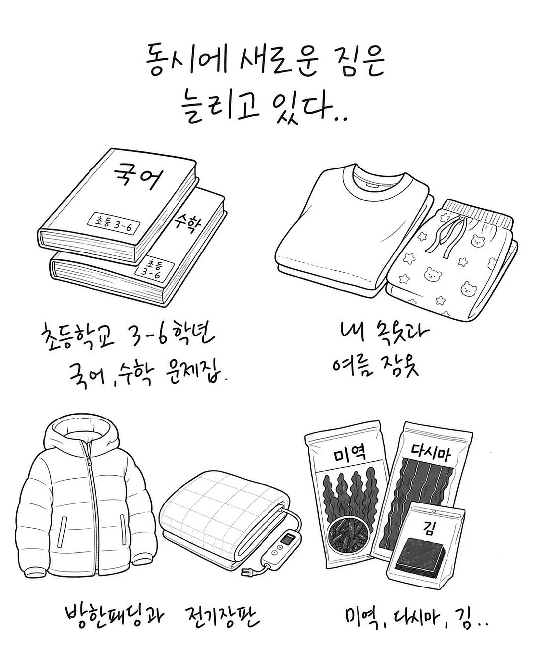 화장실 청소솔 4