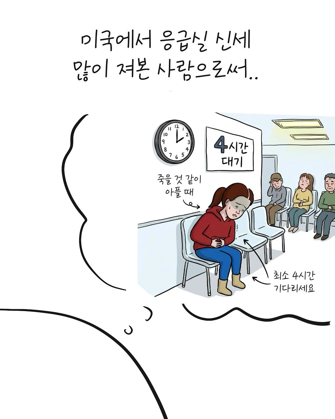 화장실 청소솔 6