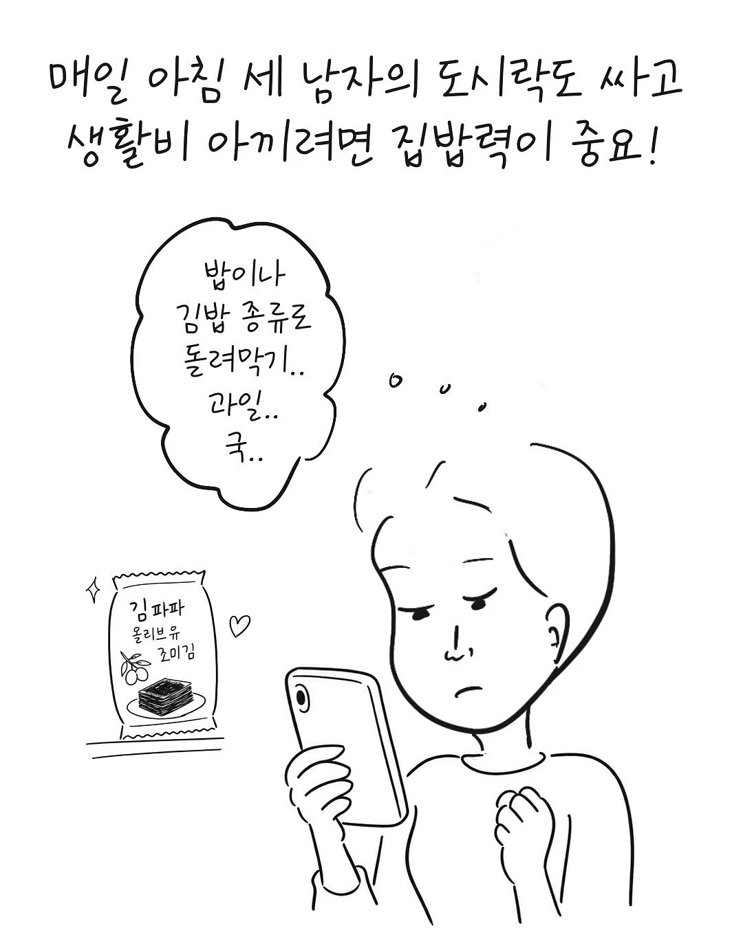 화장실 청소솔 8