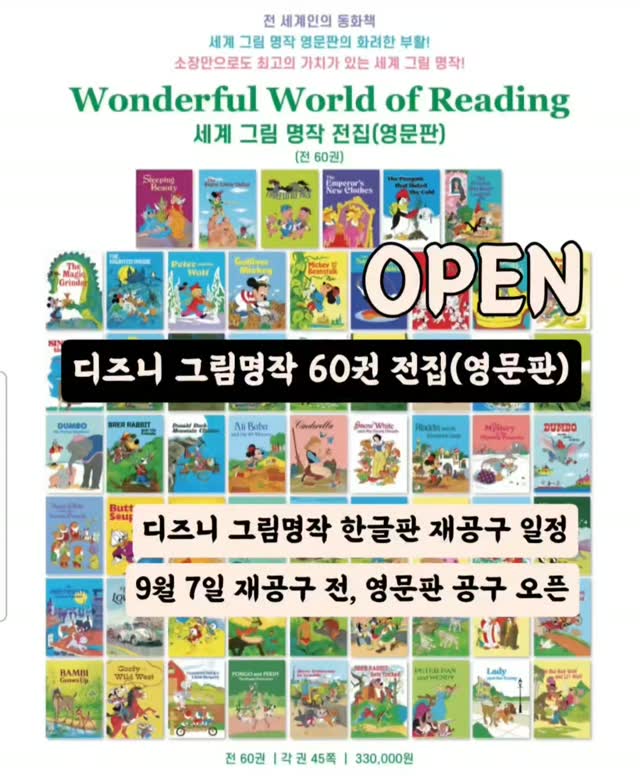 짐샌더슨 롤링 쇼퍼백