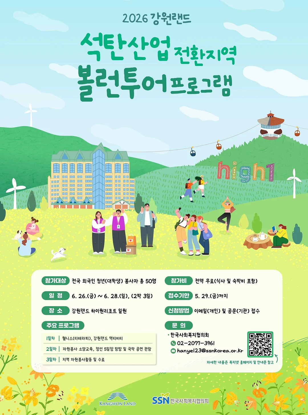 아라떼몰라떼