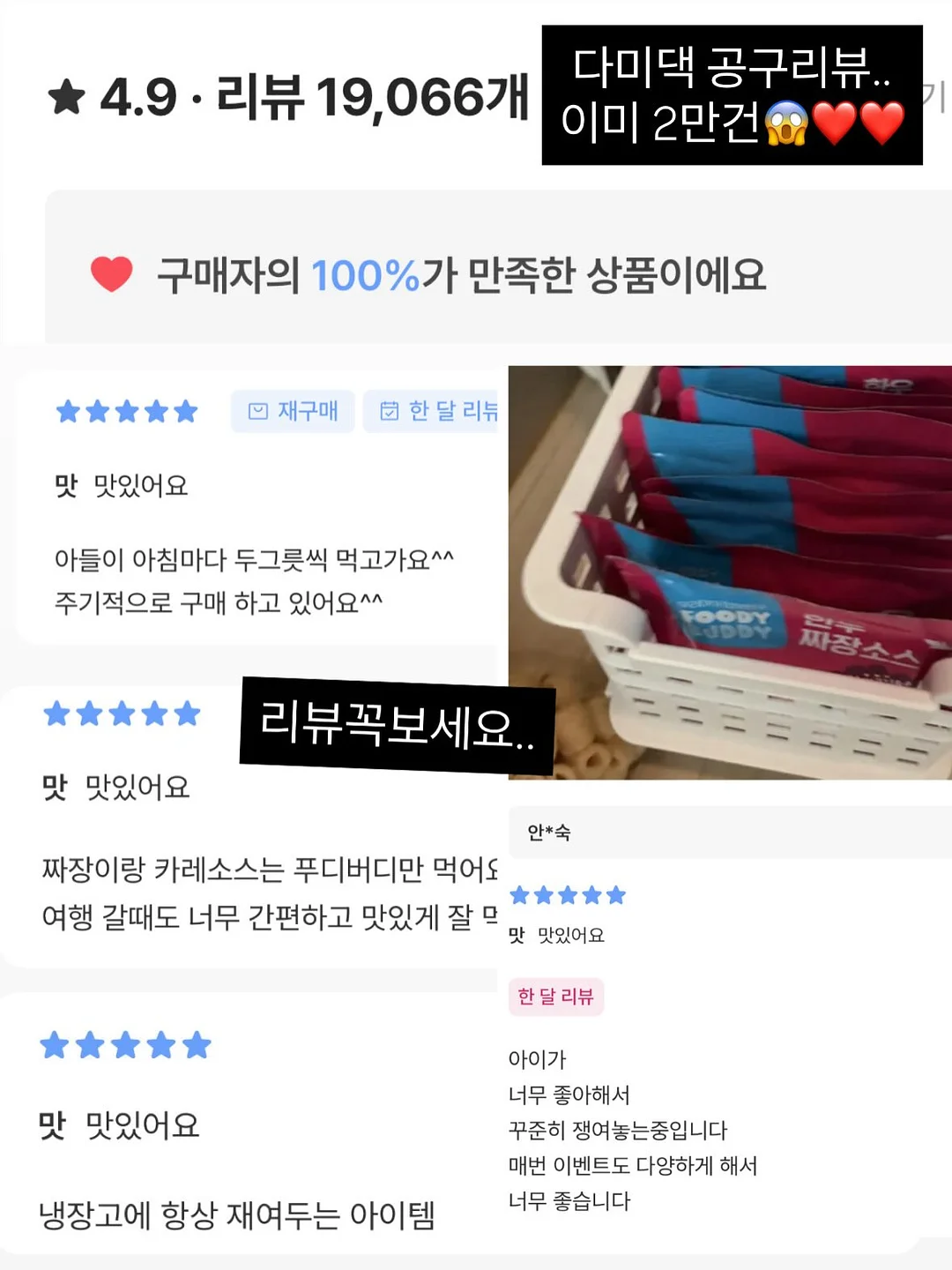 오삼불고기 3