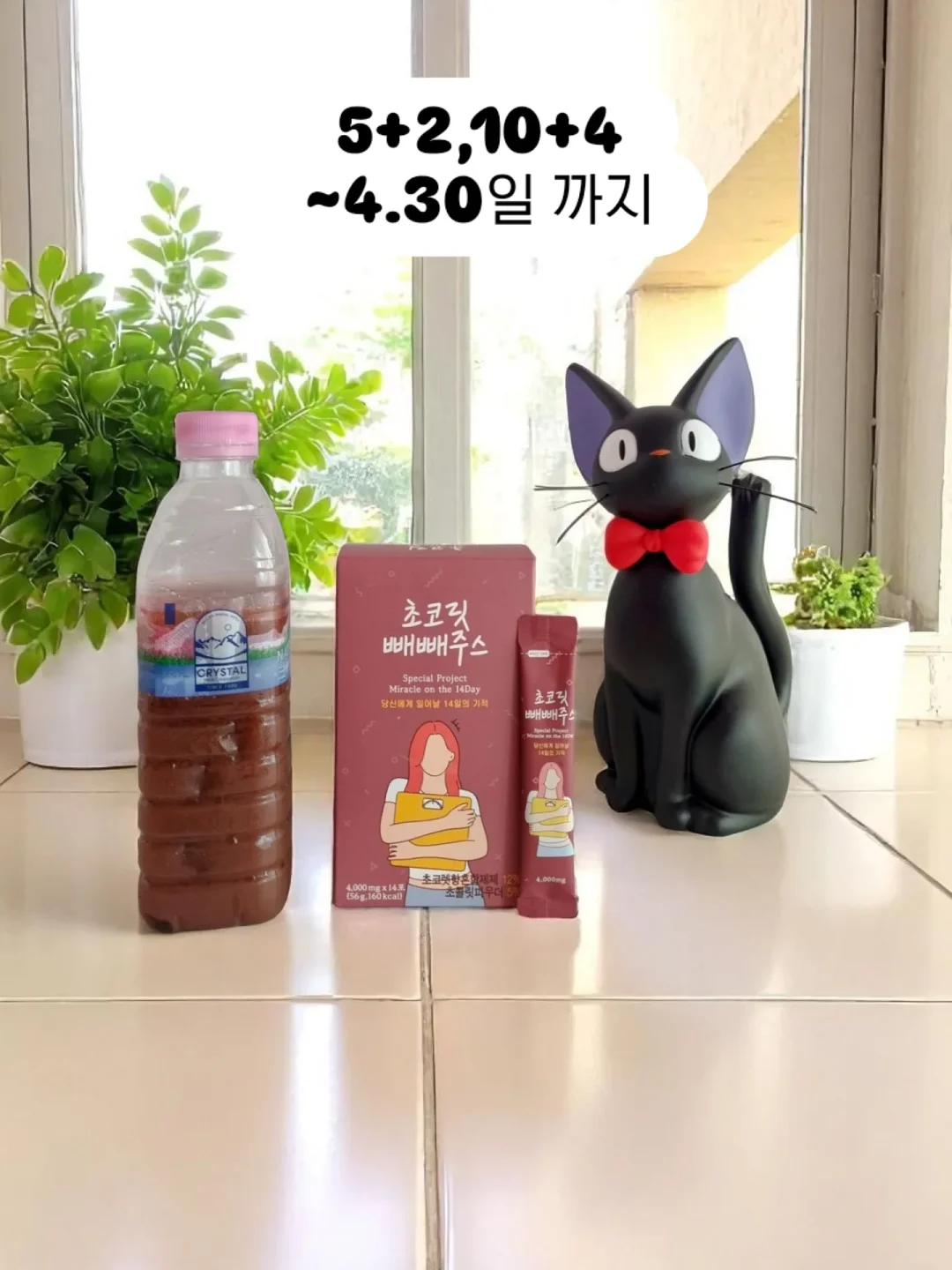 타이니하우스 사각싱크볼 + 4way 수전 1