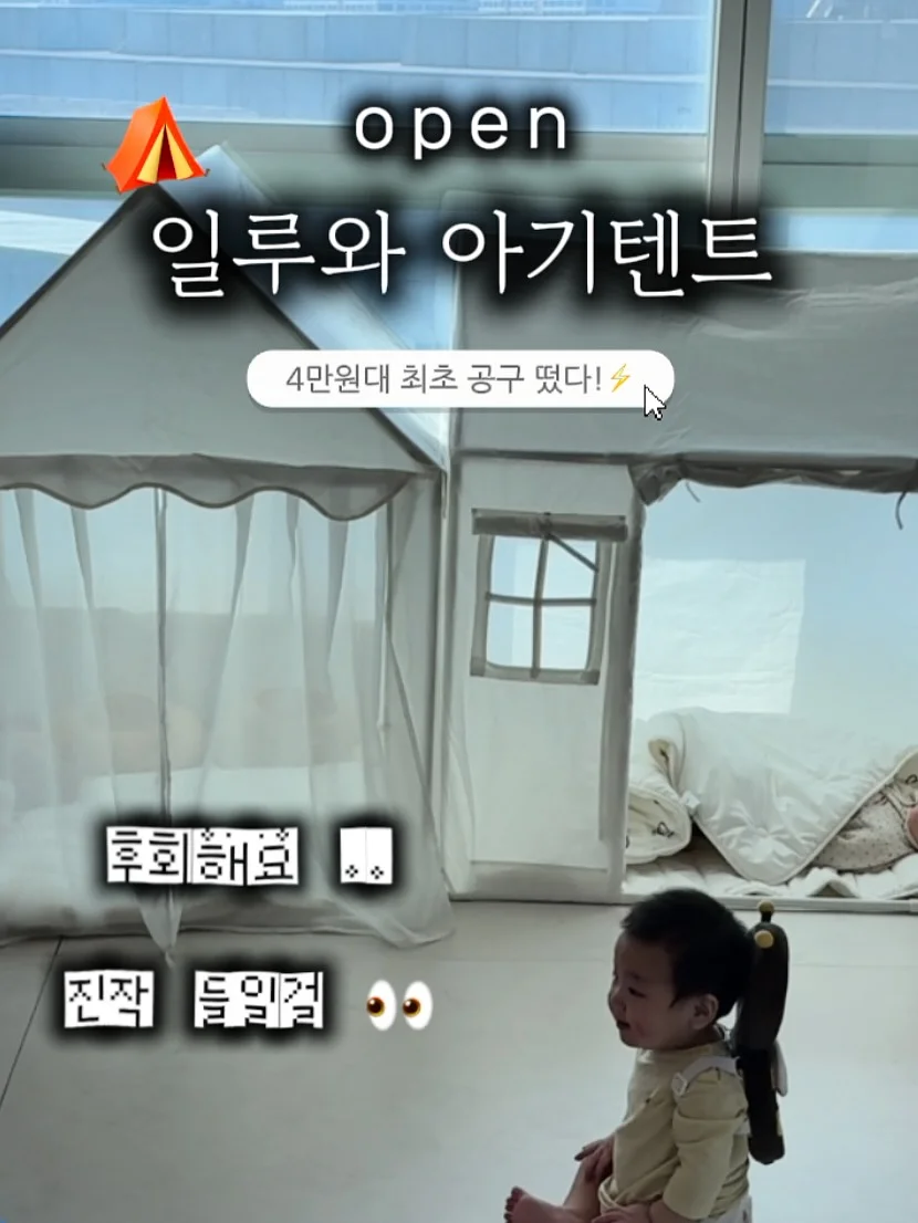 프론트엔드 프로젝트 1