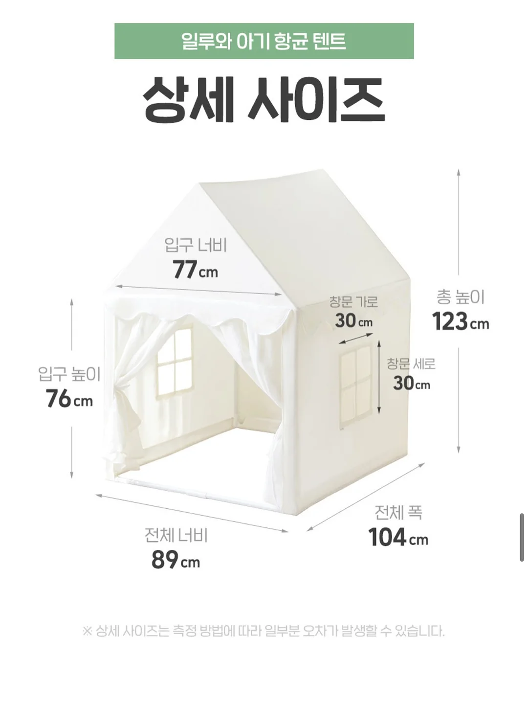 프론트엔드 프로젝트 11