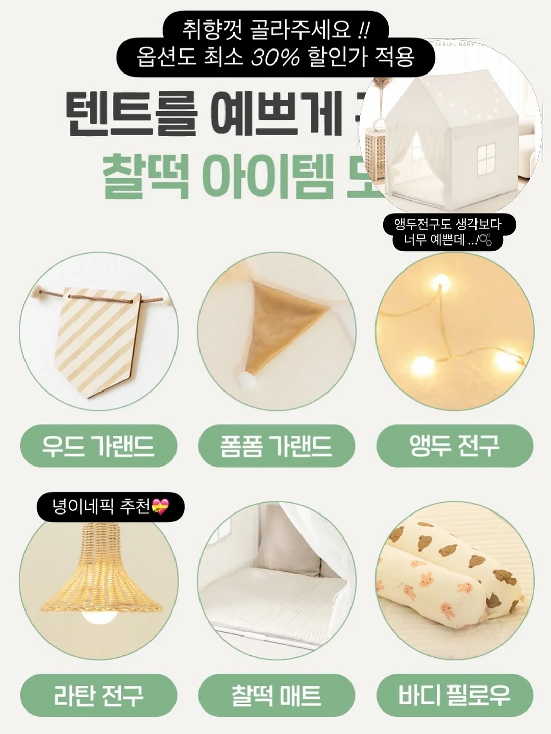 프론트엔드 프로젝트 13