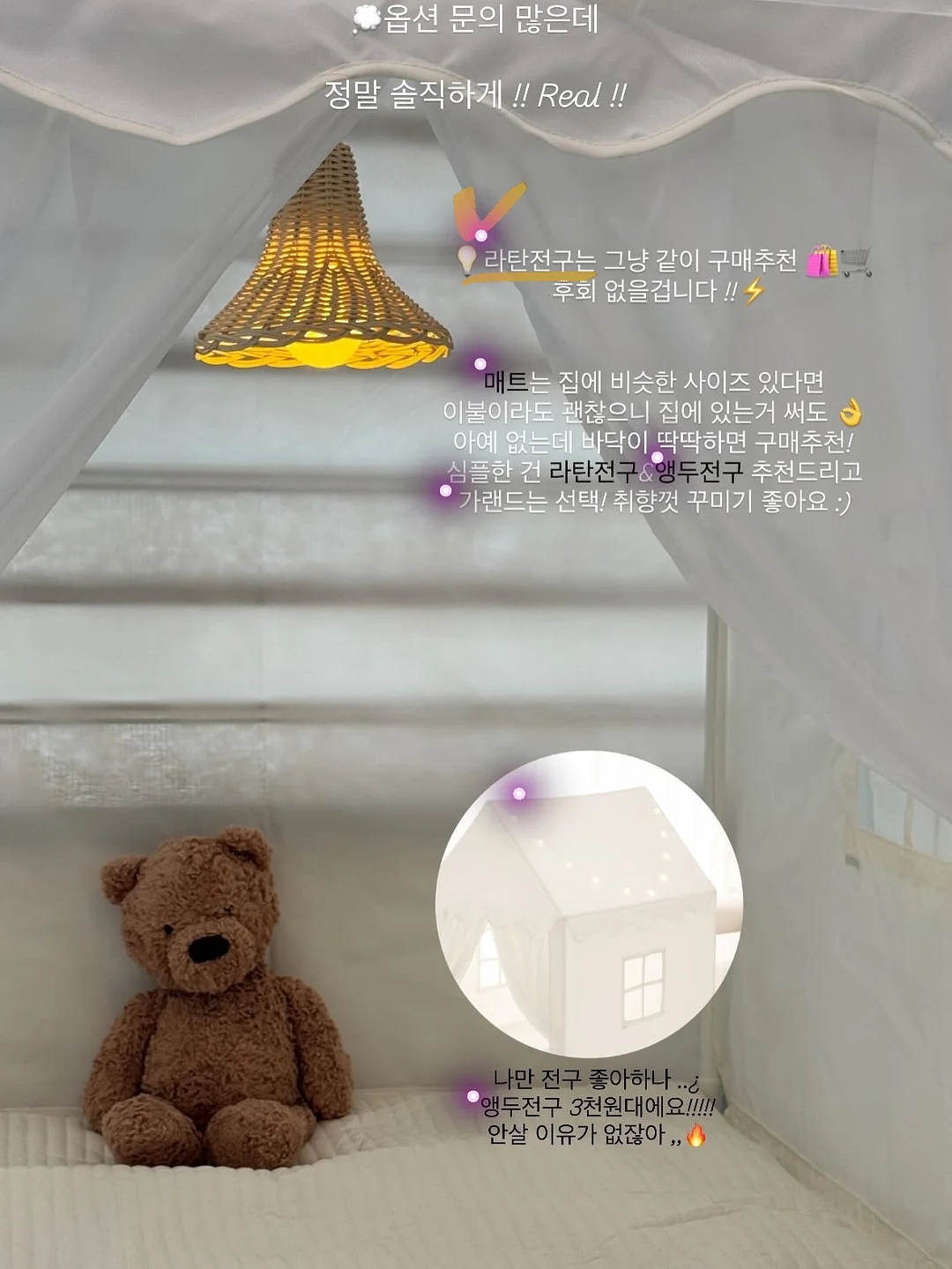 프론트엔드 프로젝트 14