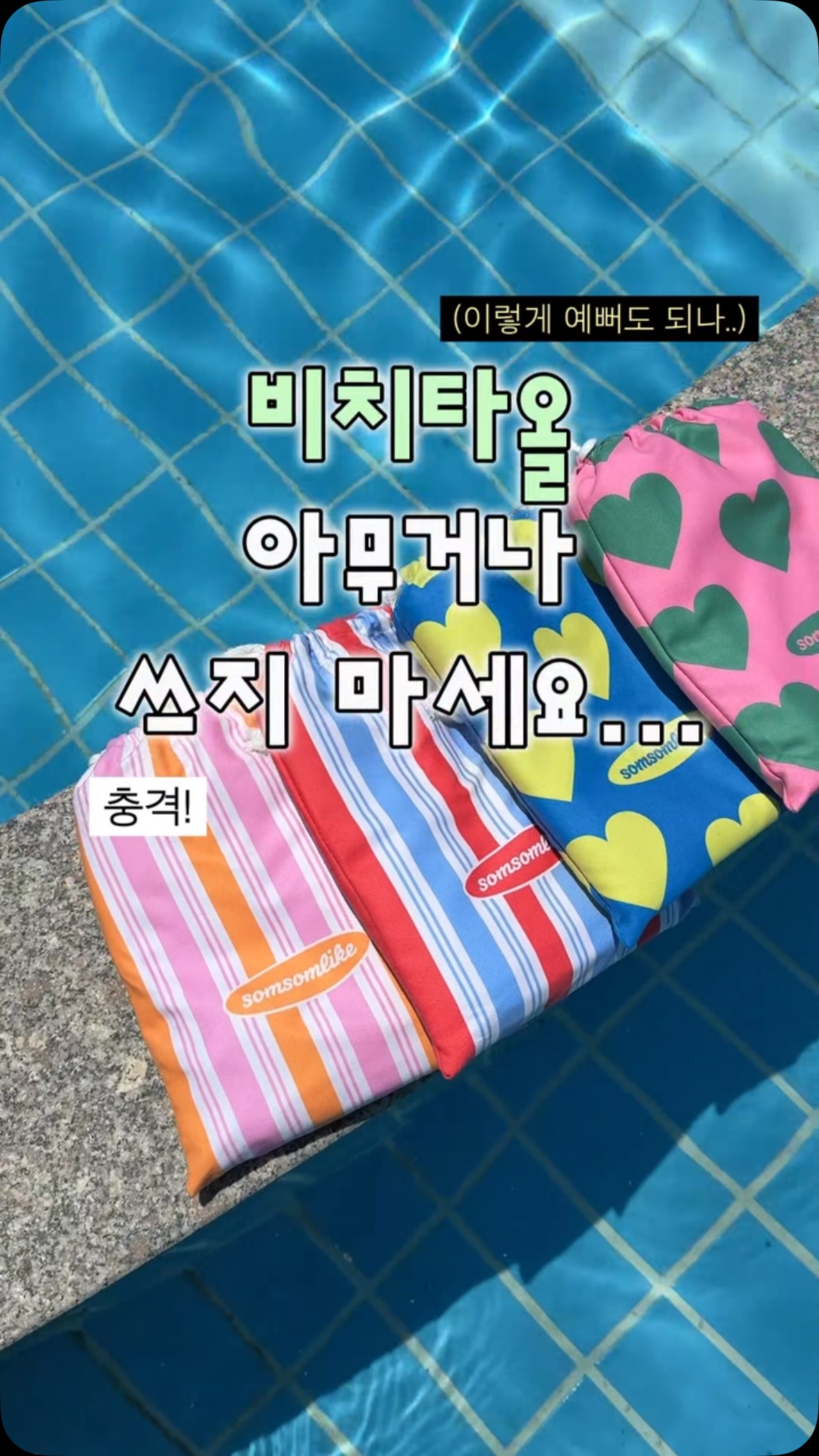 블글라