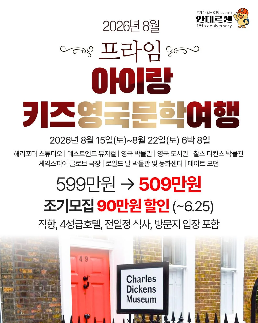 이시형 박사 장수 비법