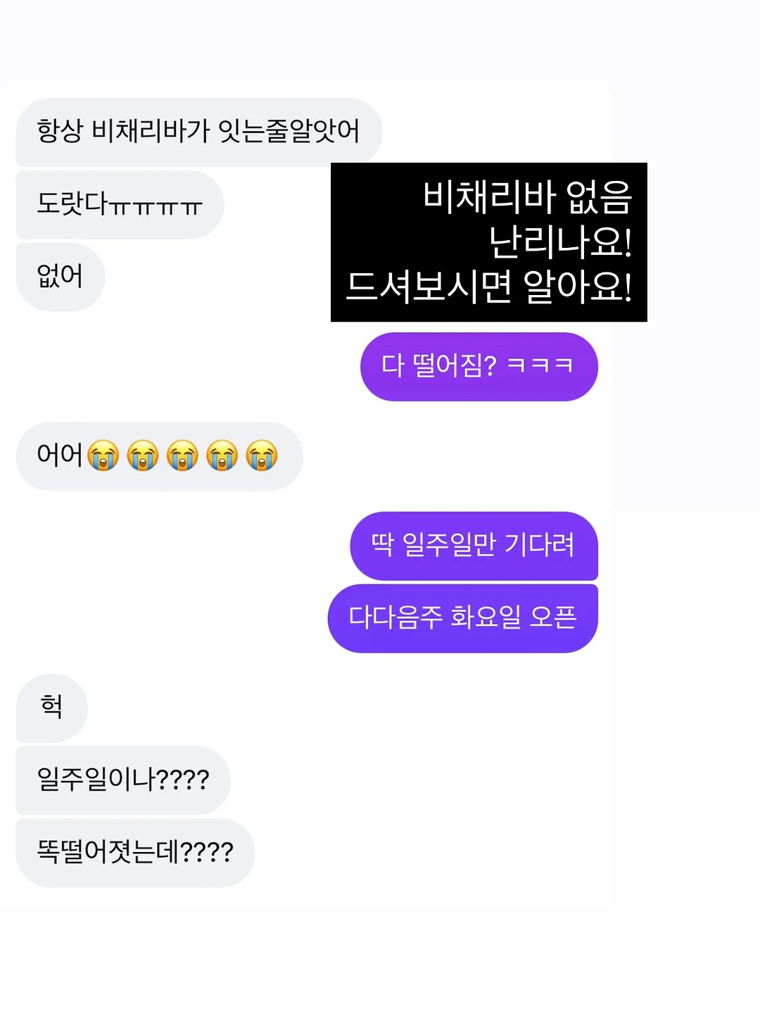 카필라노 마누카꿀 3