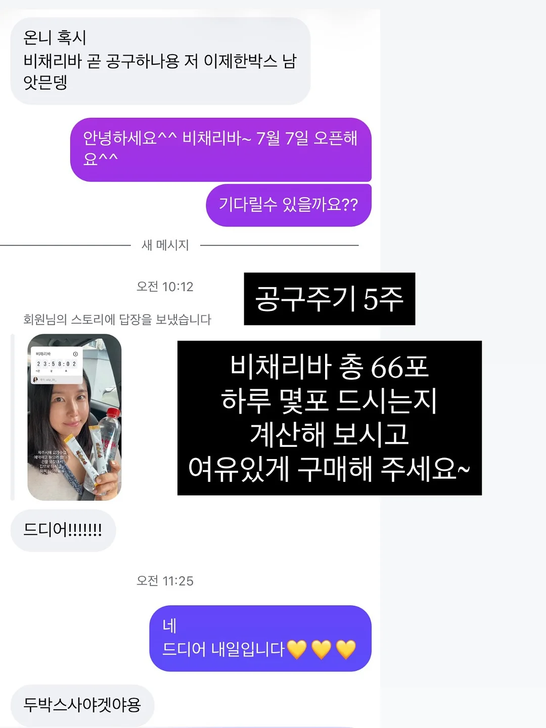 카필라노 마누카꿀 4