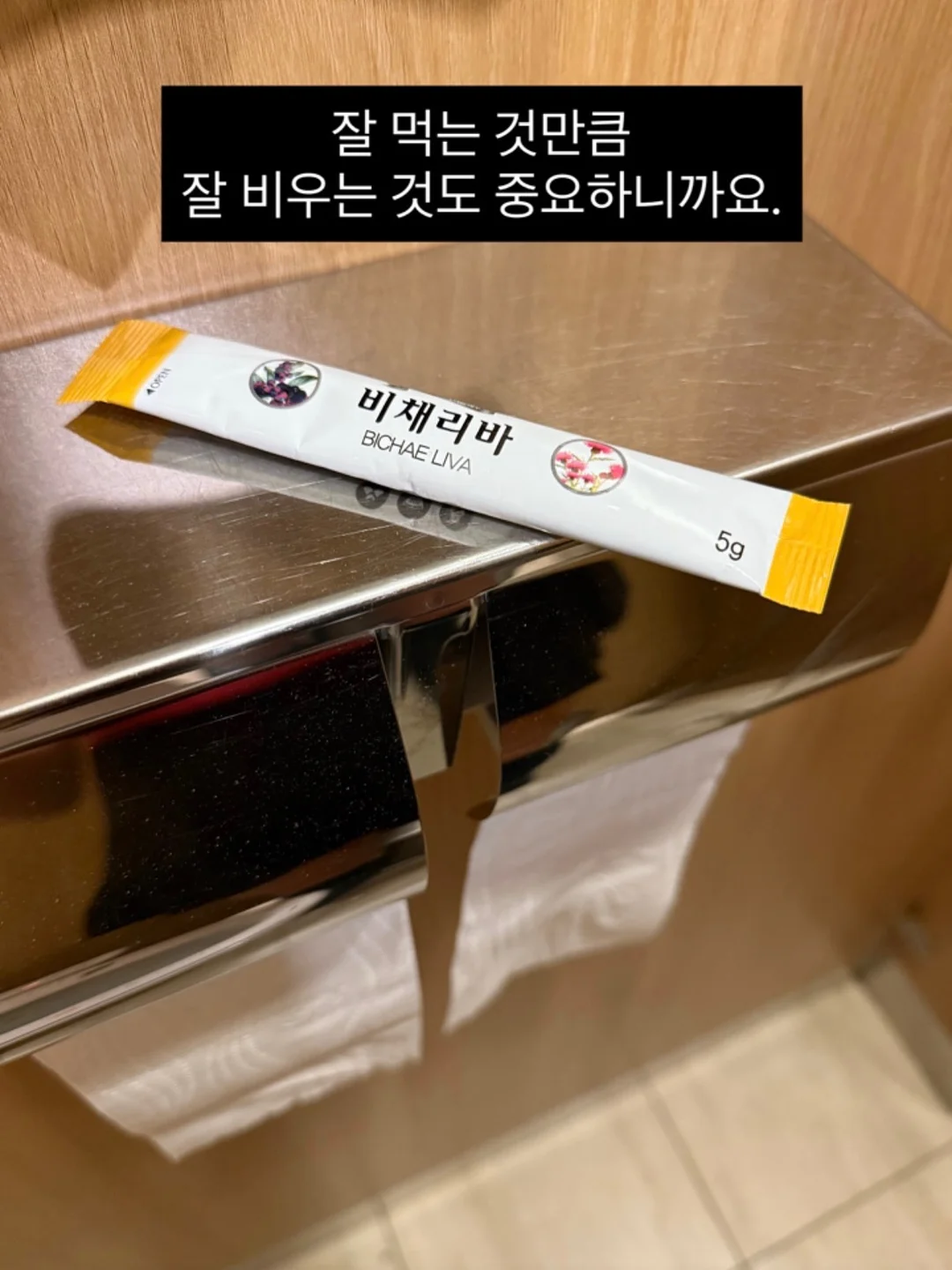 카필라노 마누카꿀 6