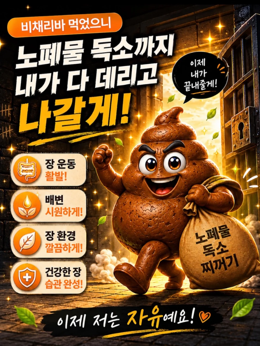 카필라노 마누카꿀 7