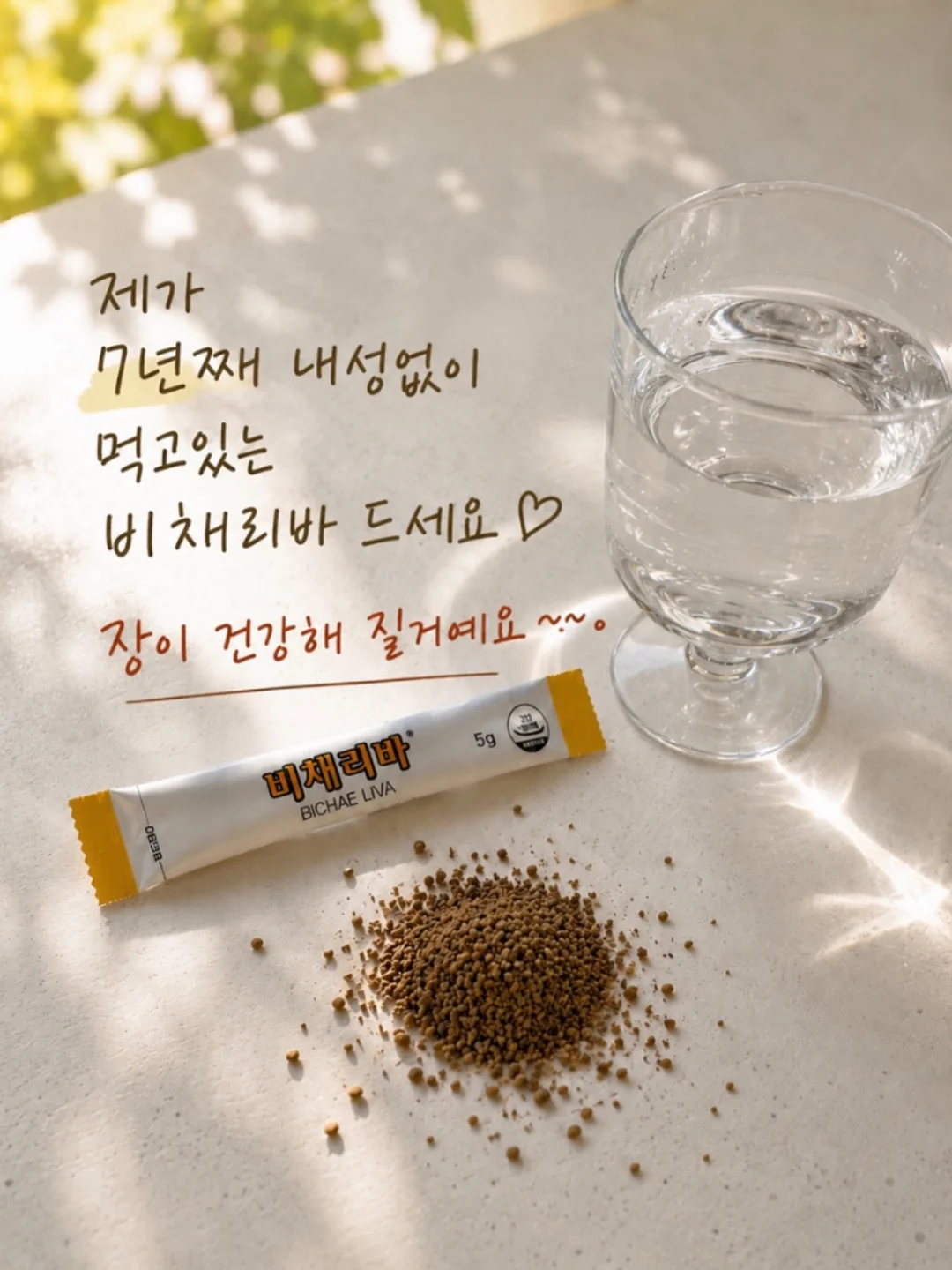 카필라노 마누카꿀 8