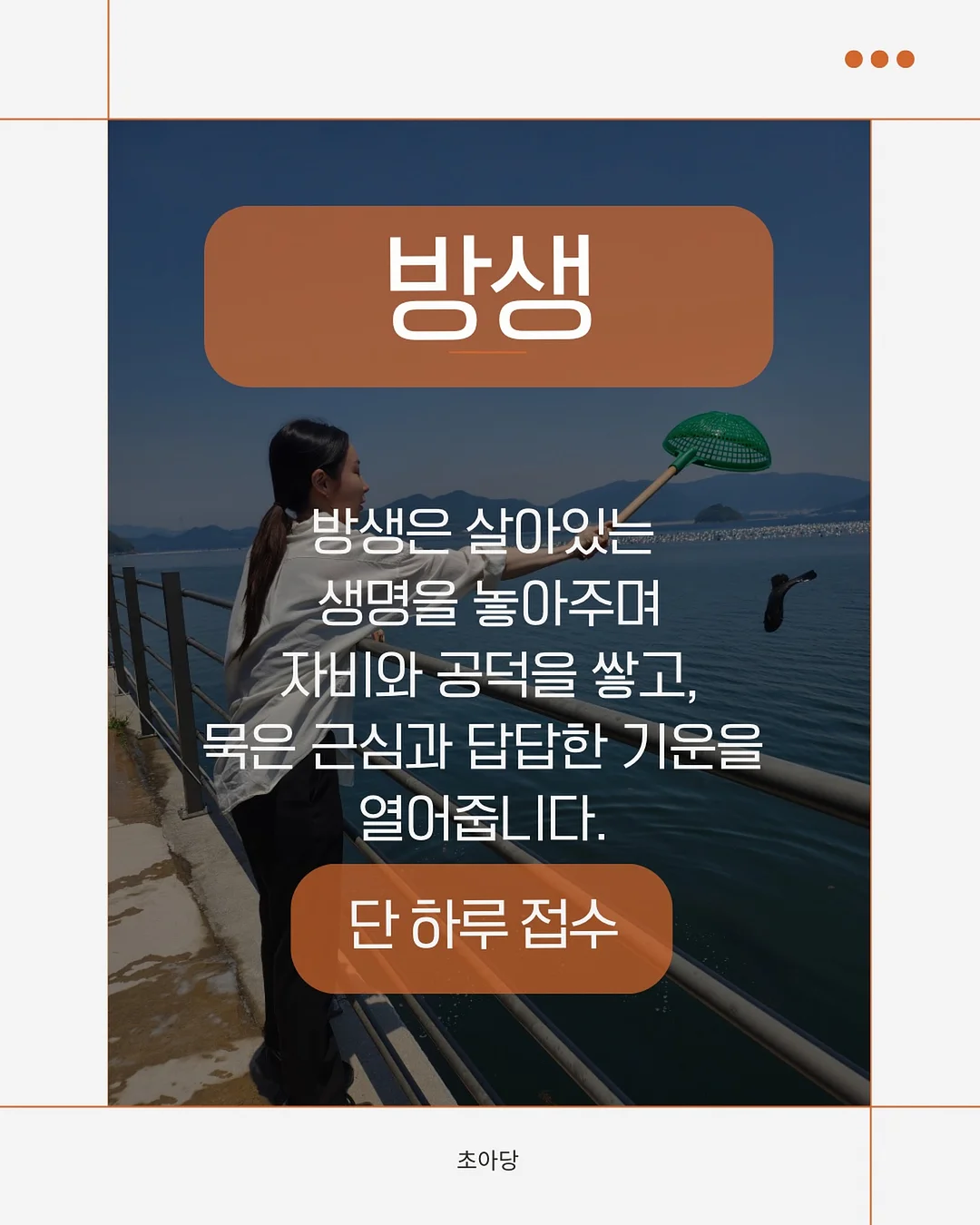 전신거울 수납장