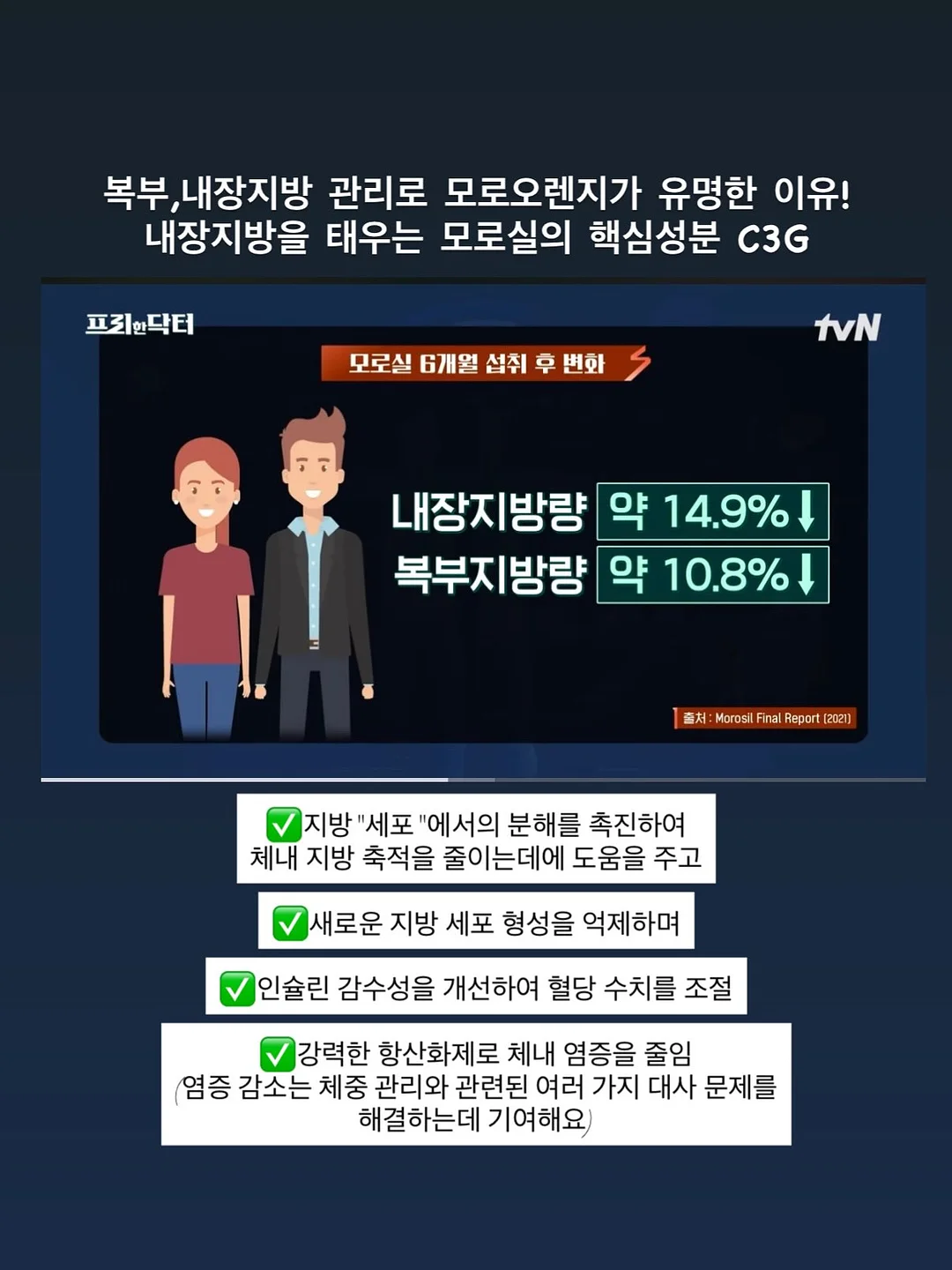 계란 까기 펀치, 달걀 믹서기, 계란 타이머 8