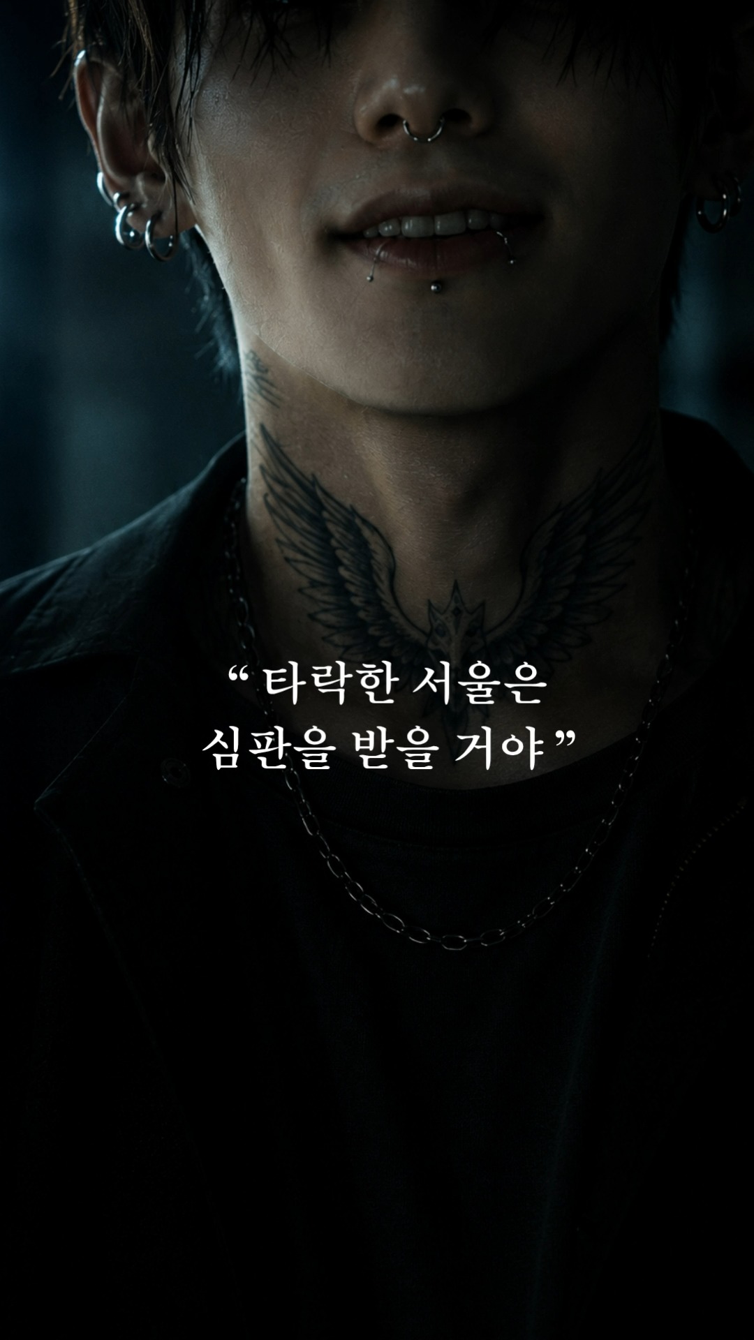 고농도 진한 국산콩 두부