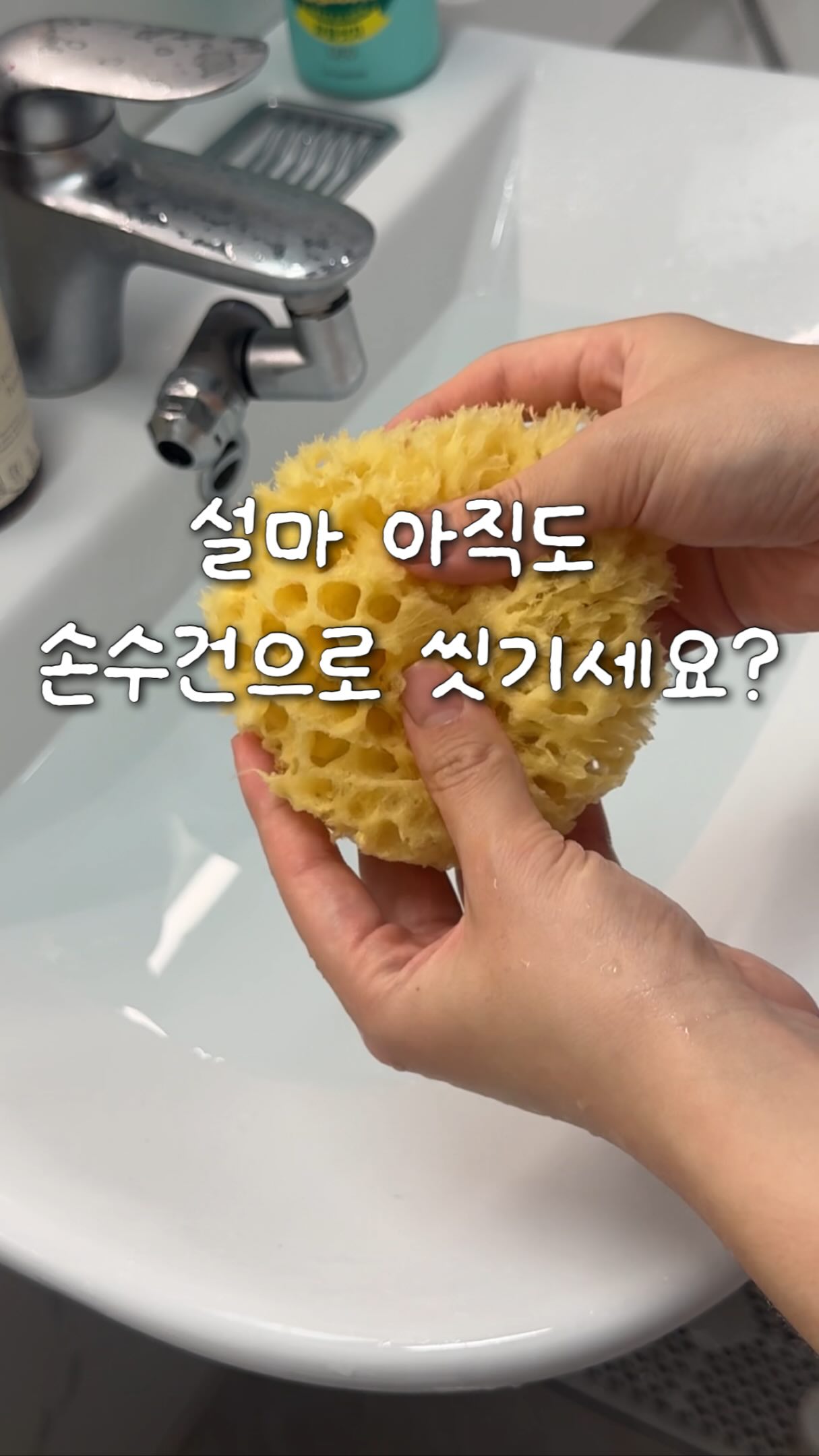 양면 딸랑이 물고기 애끼링