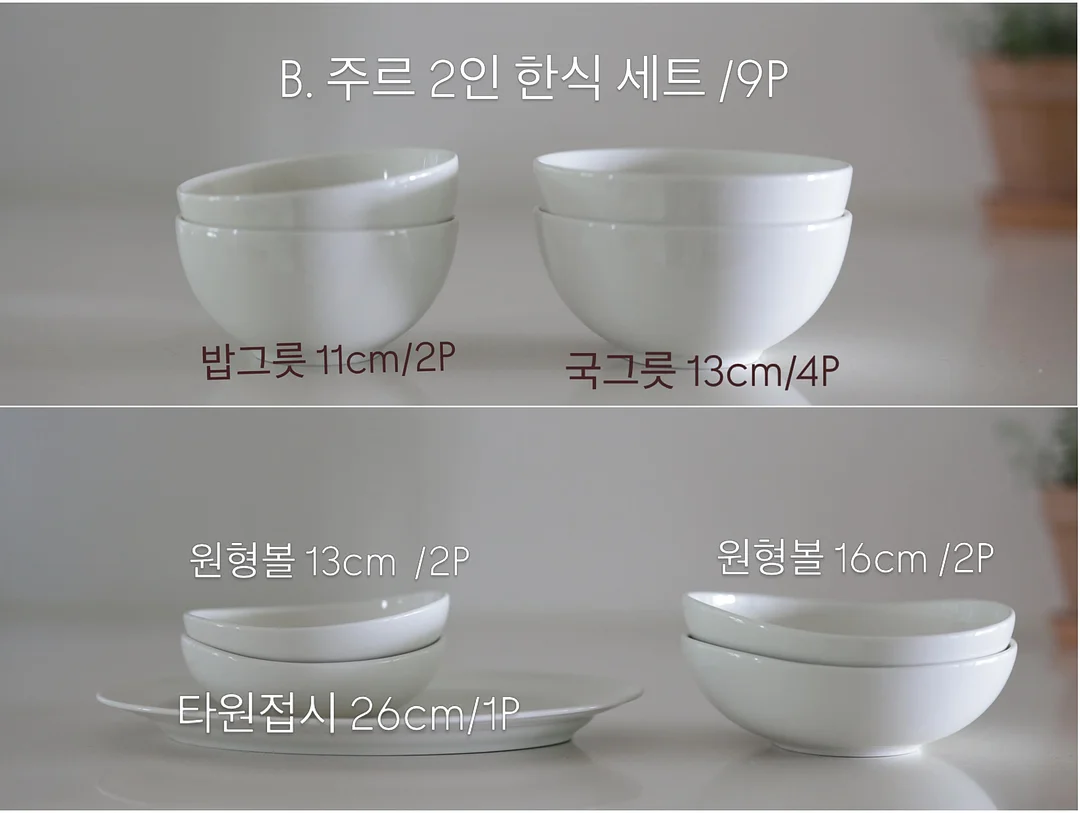 야자수 스커트 2