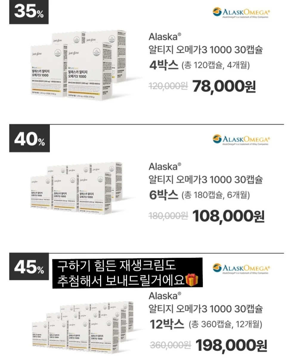 아식스 샌들 8