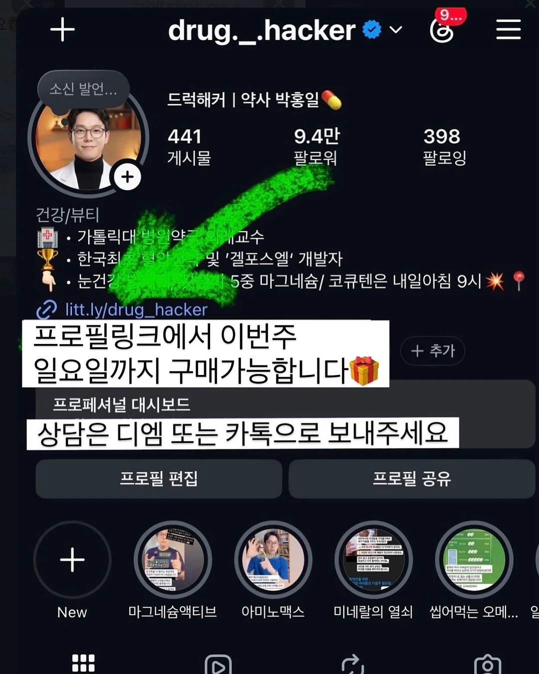 아식스 샌들 9