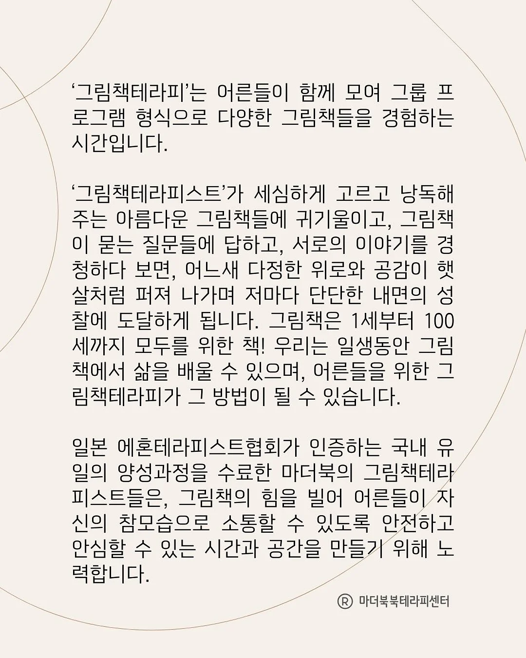 얌이밀 아기 반찬 3