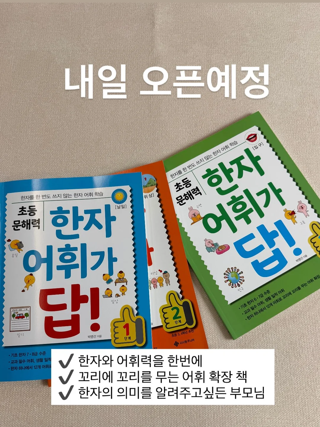 골반패드부츠컷 1