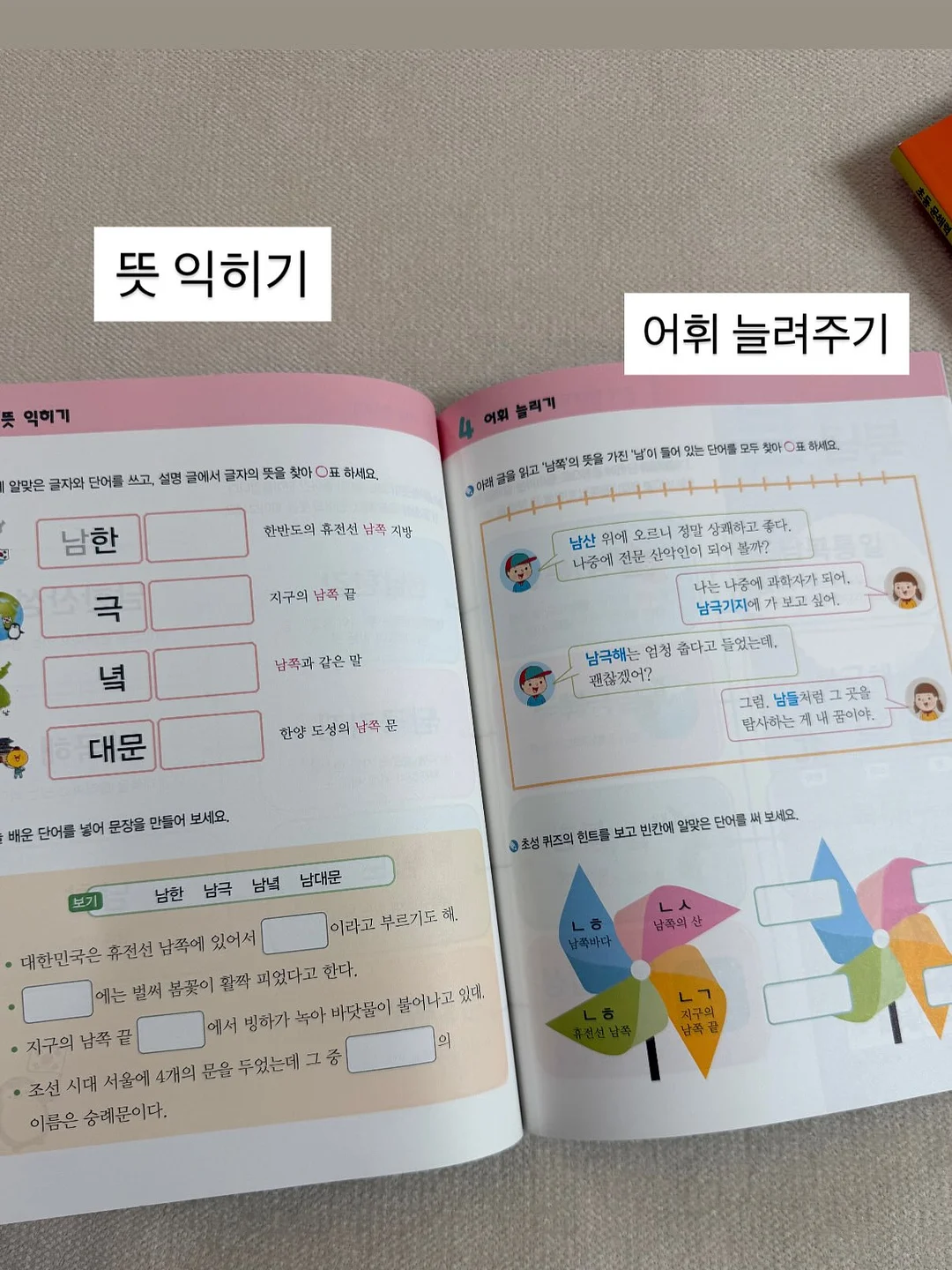 골반패드부츠컷 3
