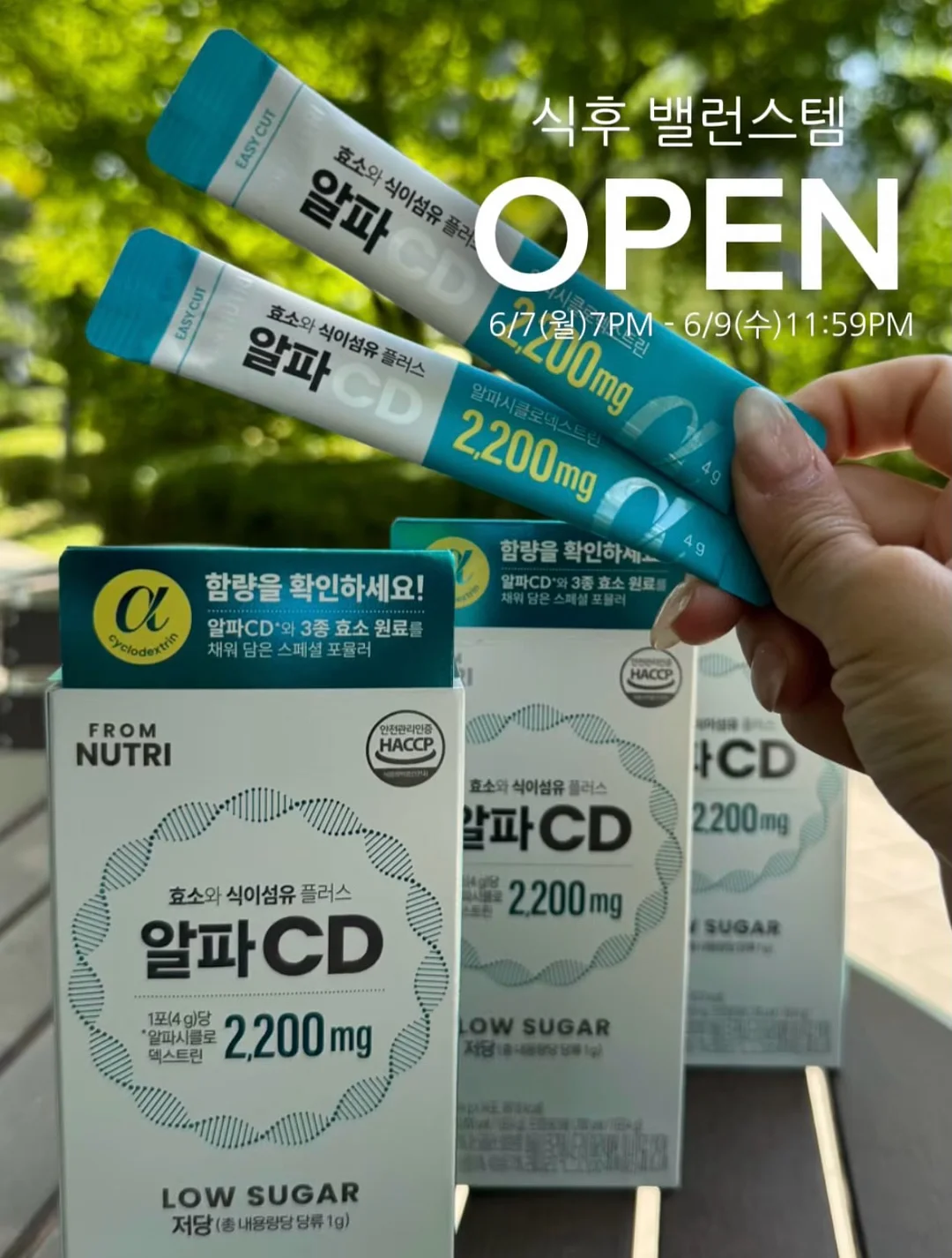 인스타그램 수익화 1