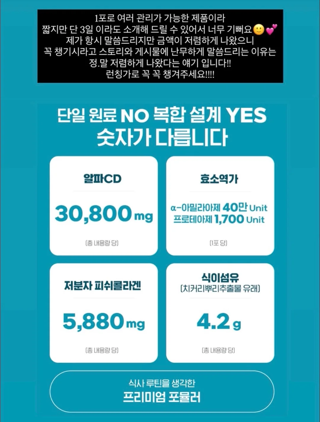 인스타그램 수익화 14