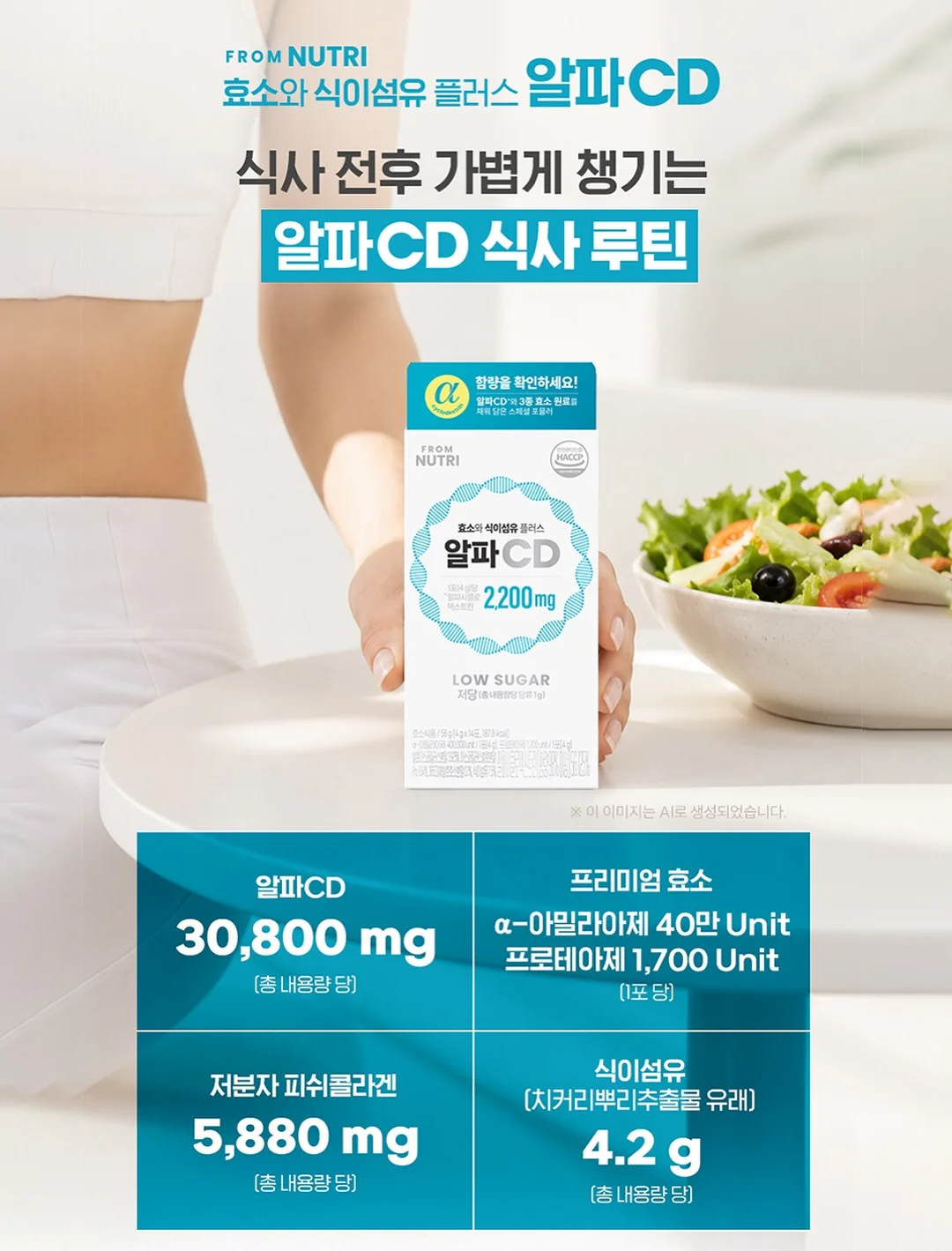 인스타그램 수익화 6