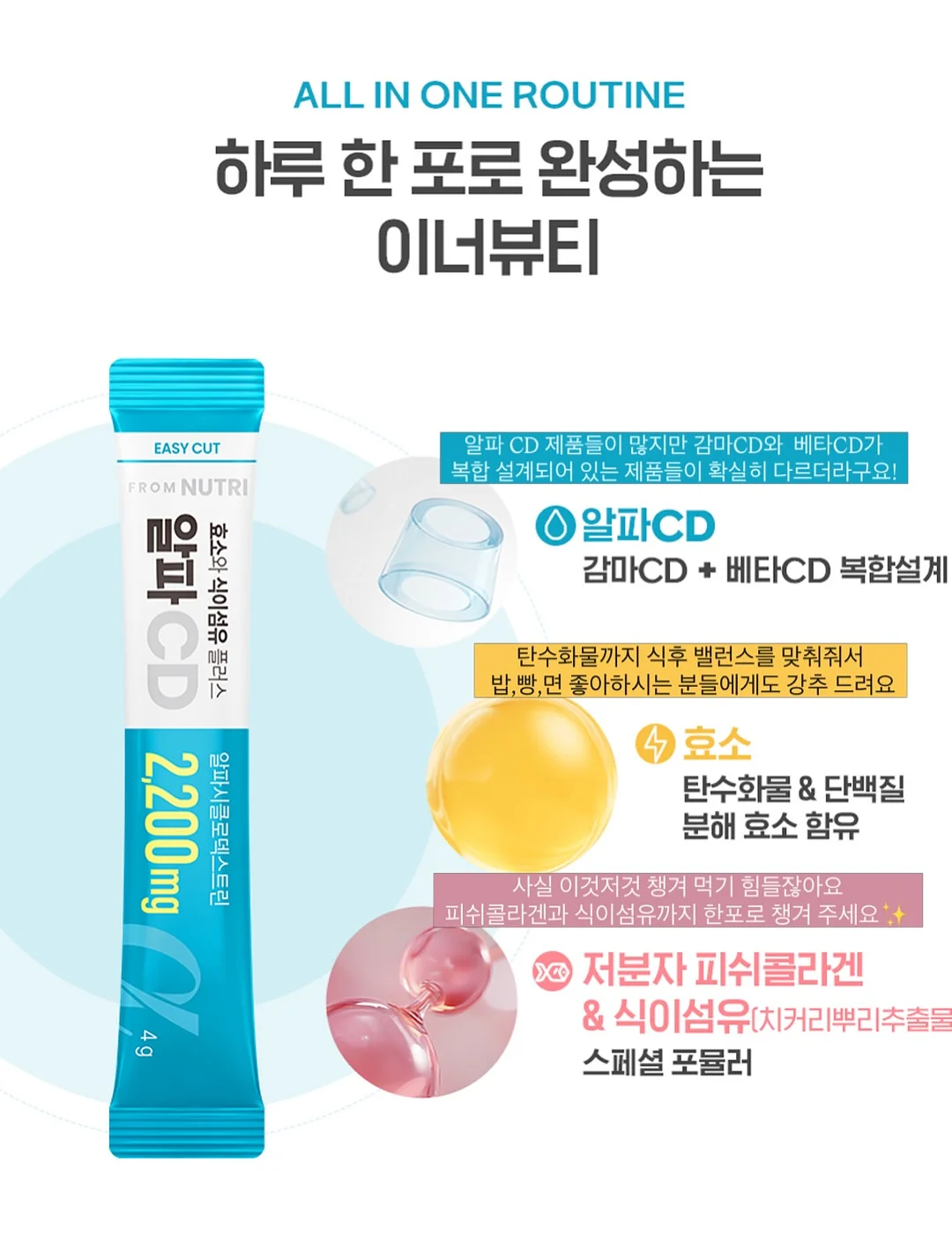 인스타그램 수익화 7