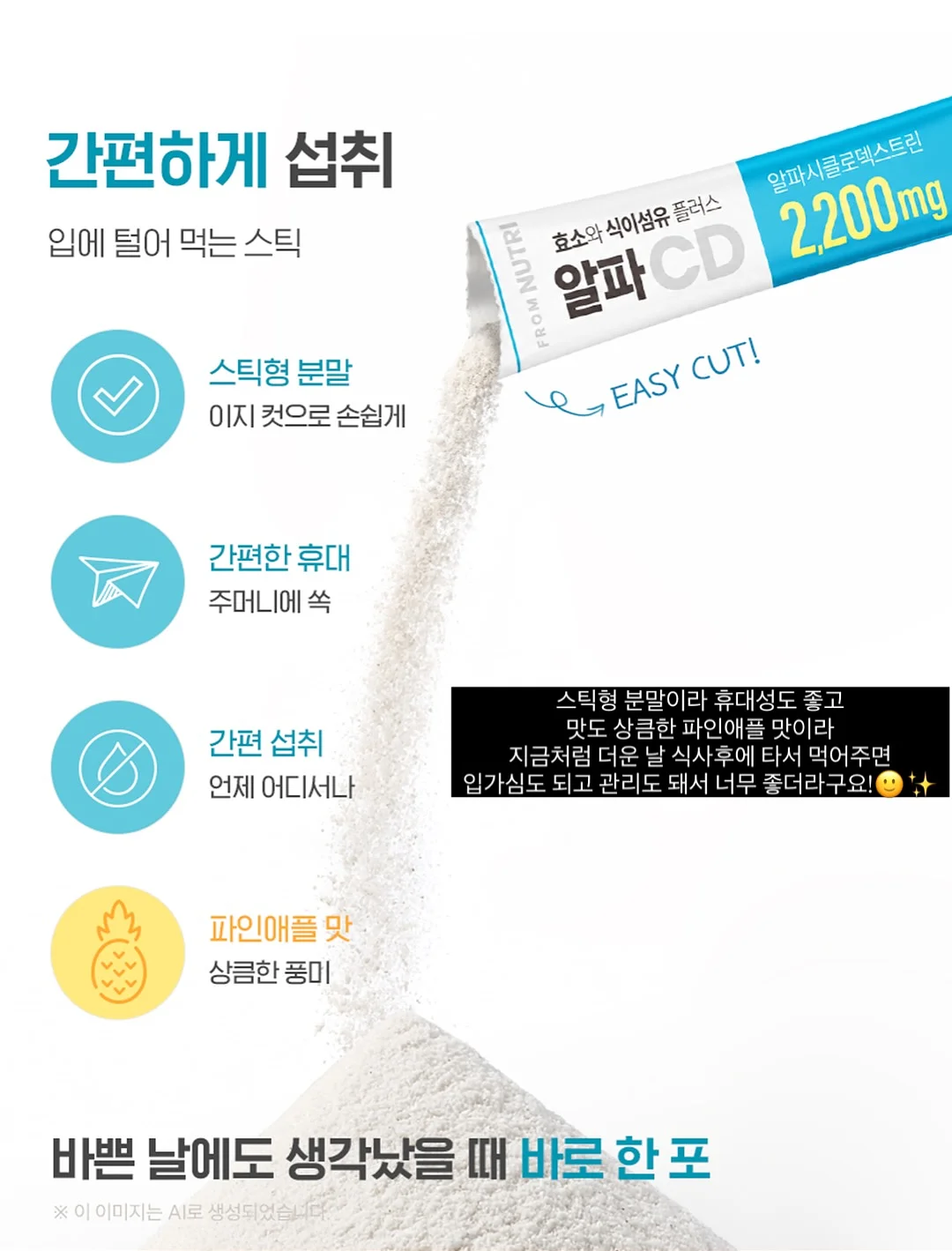 인스타그램 수익화 9