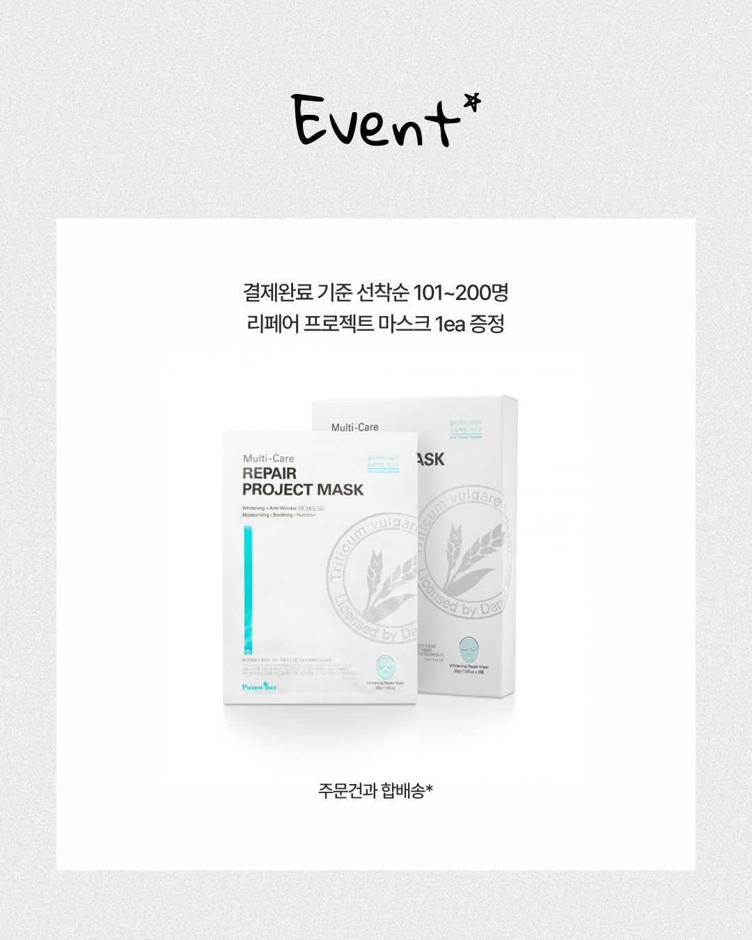 원목 나이테 시트지 3