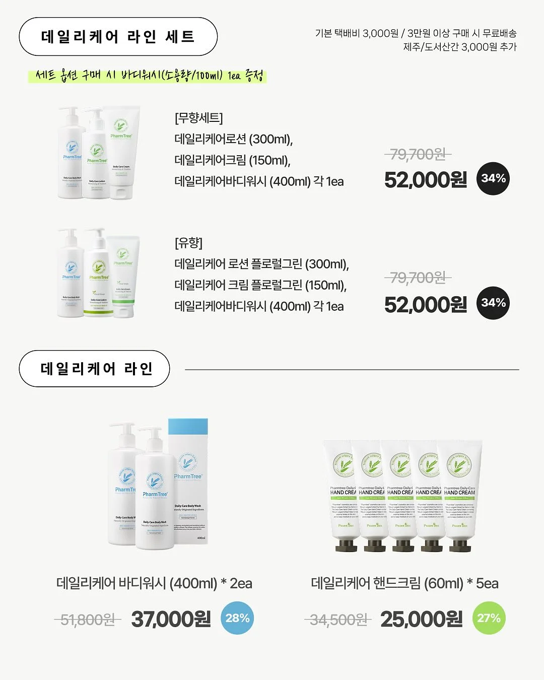 원목 나이테 시트지 5