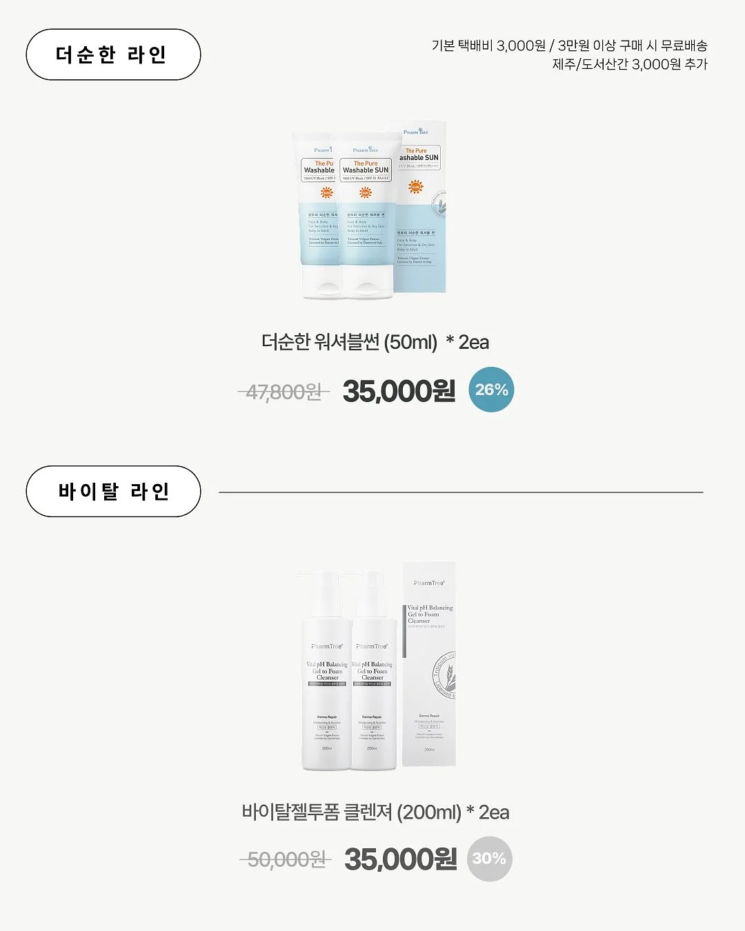 원목 나이테 시트지 6