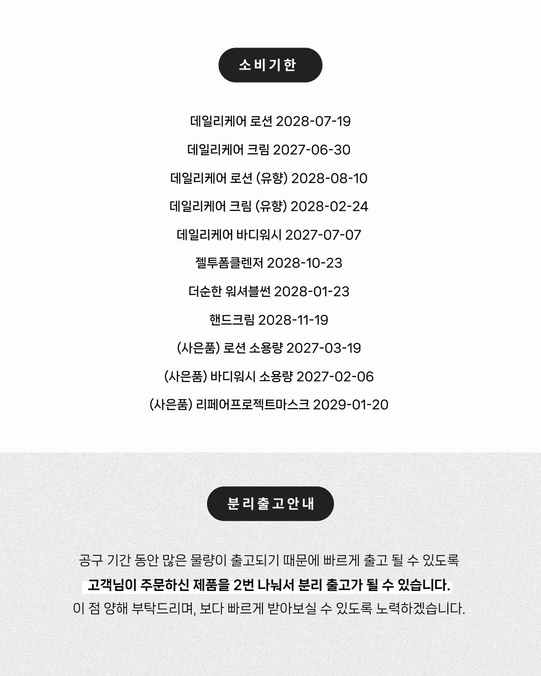 원목 나이테 시트지 7