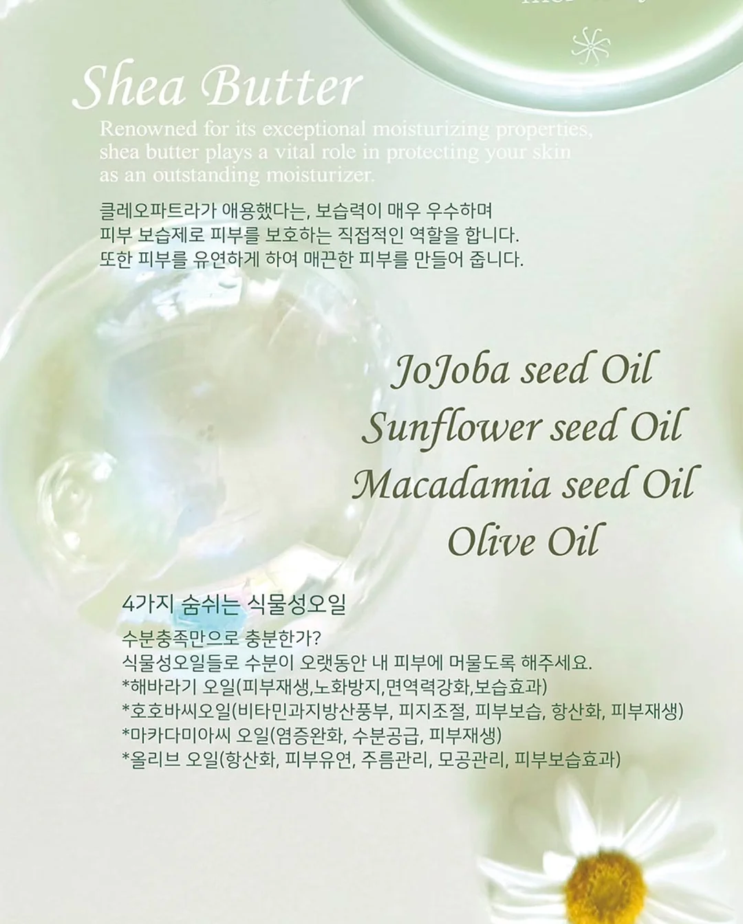 선거놀이 현수막 포토존 12