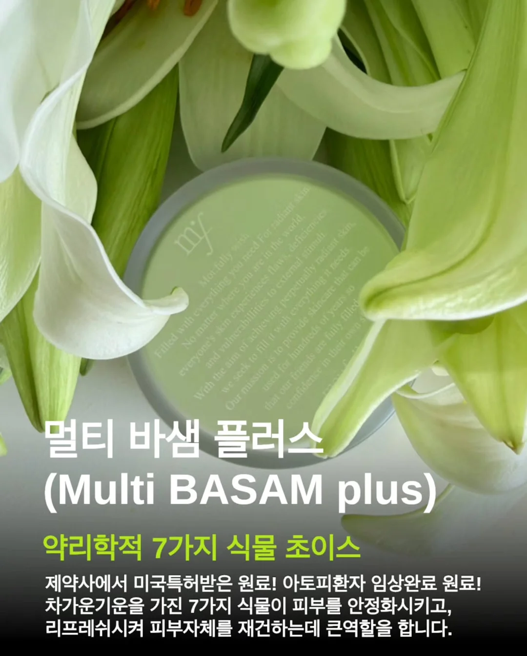 선거놀이 현수막 포토존 15