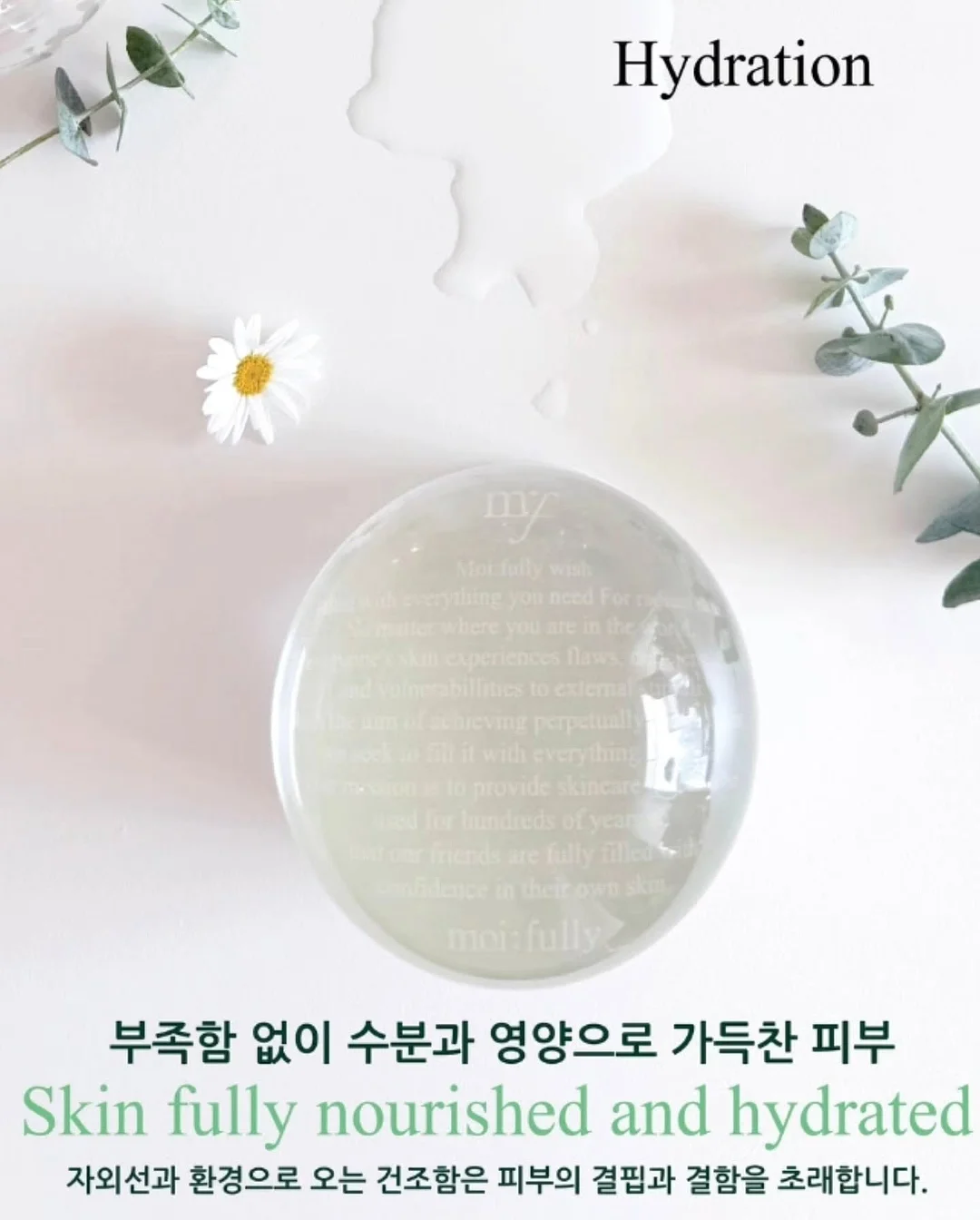 선거놀이 현수막 포토존 17