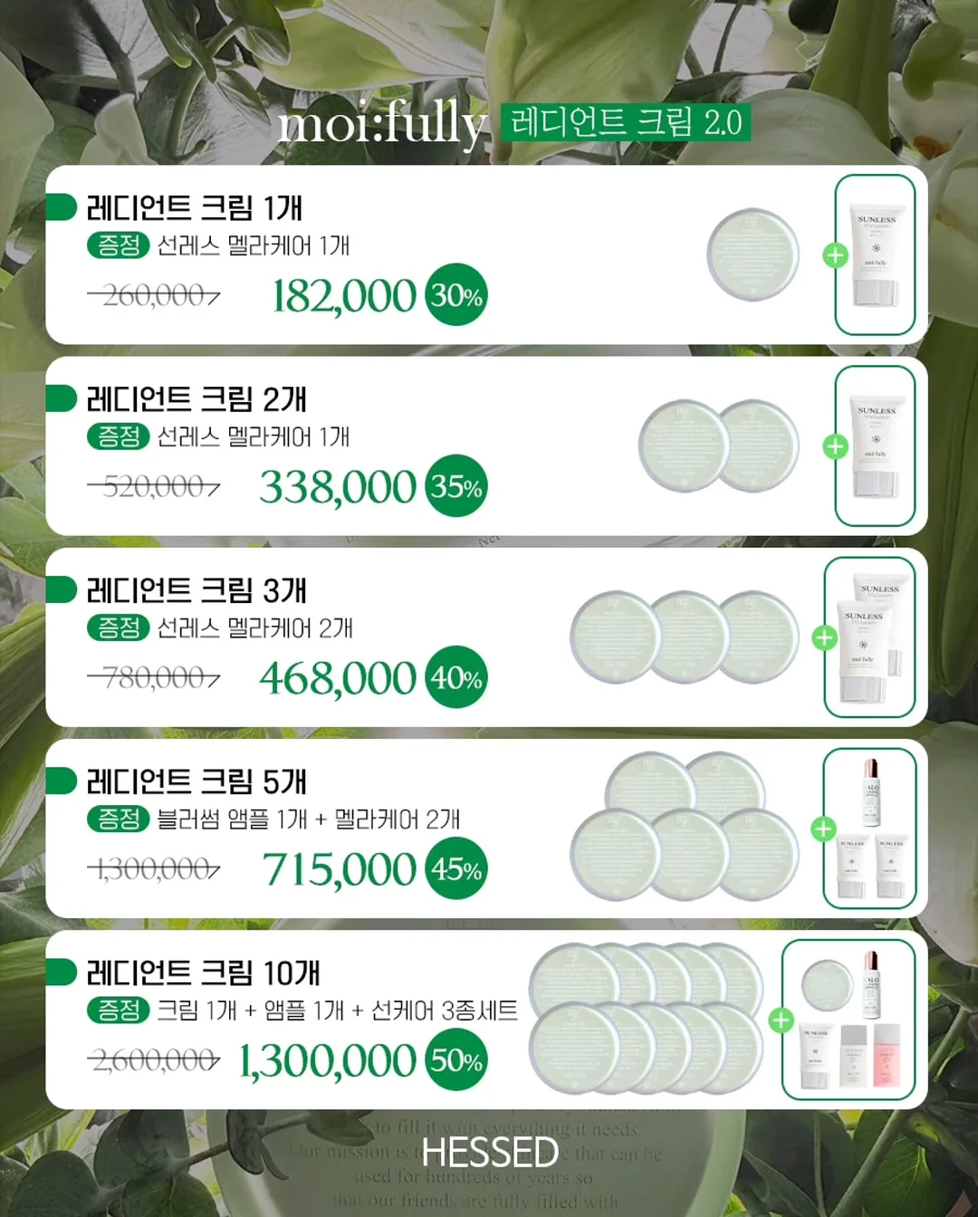 선거놀이 현수막 포토존 2