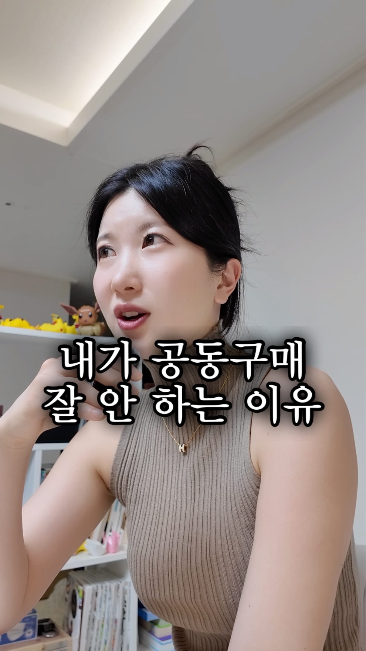 물광쿠션 3종세트