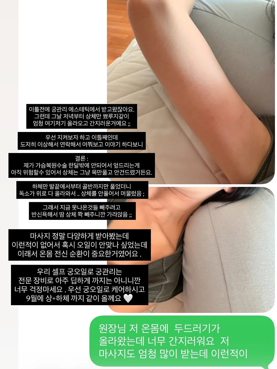 크림색몽글이 3