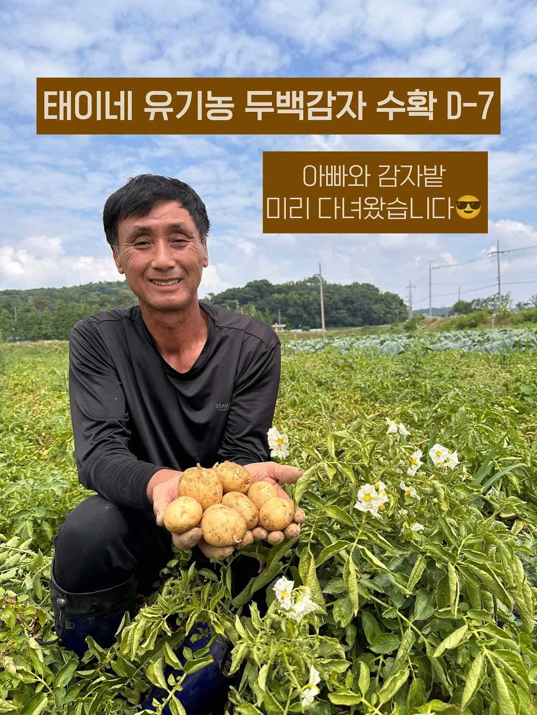 용이네오리주물럭 1