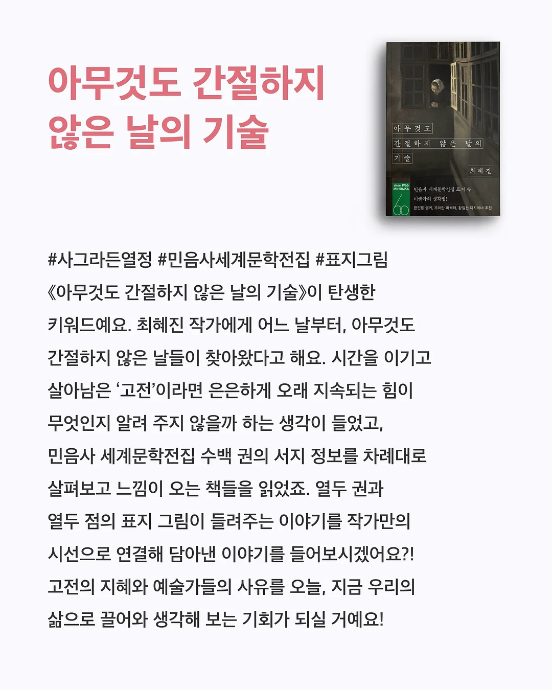 여리여리 후드 2
